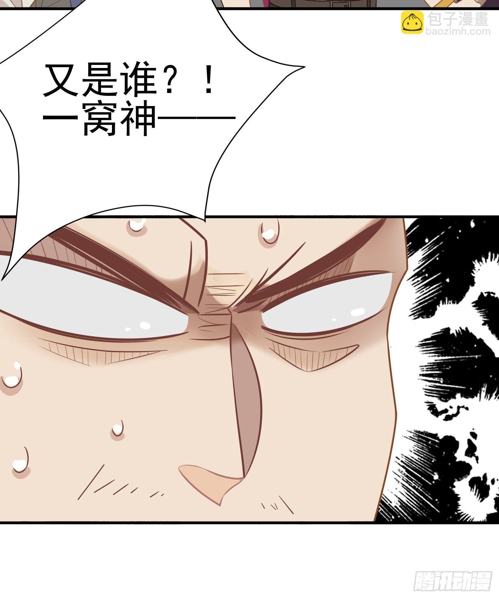 第13话 进击的钱多多！(1/2)-第15话
