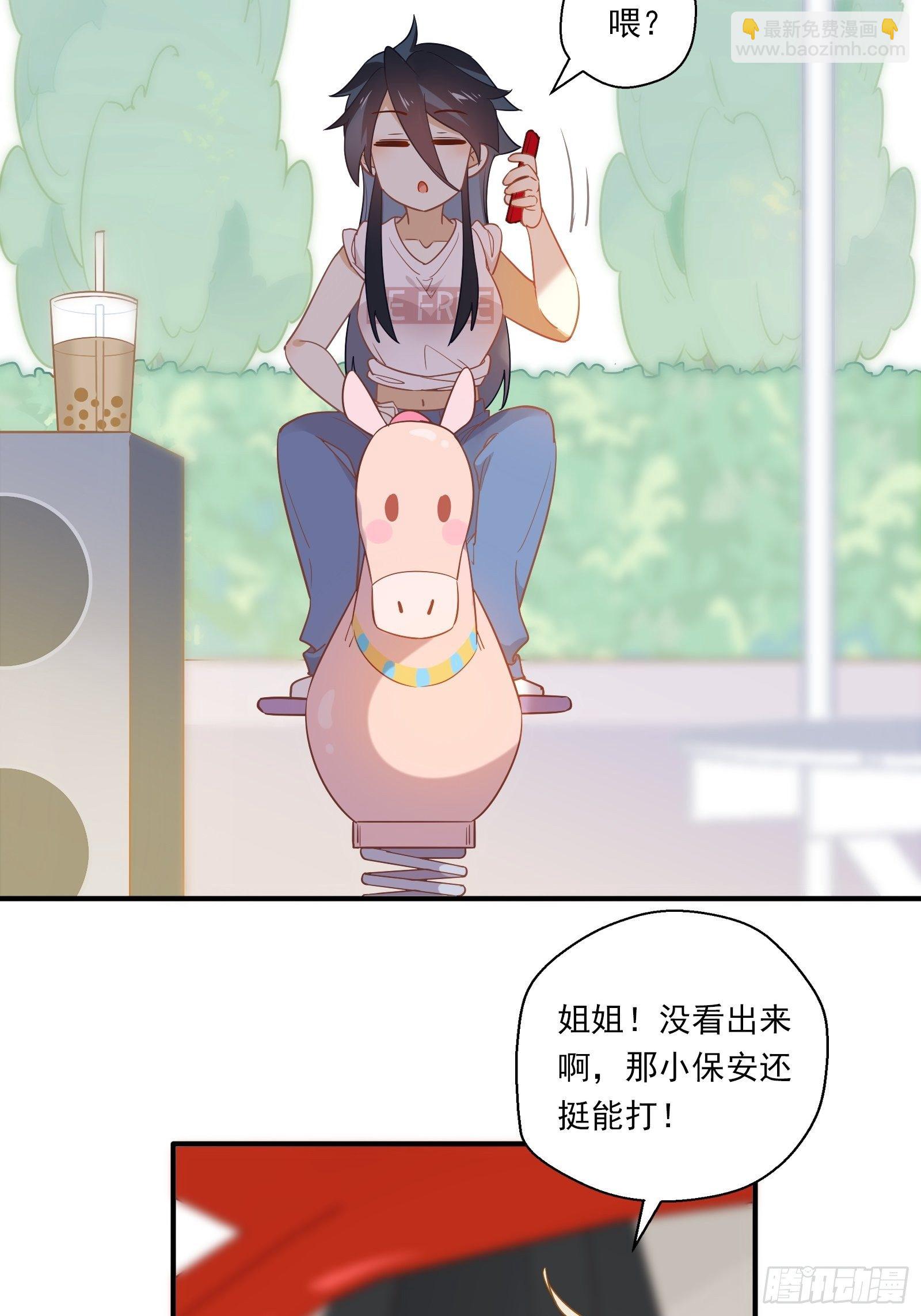 第13话 进击的钱多多！(1/2)-第15话