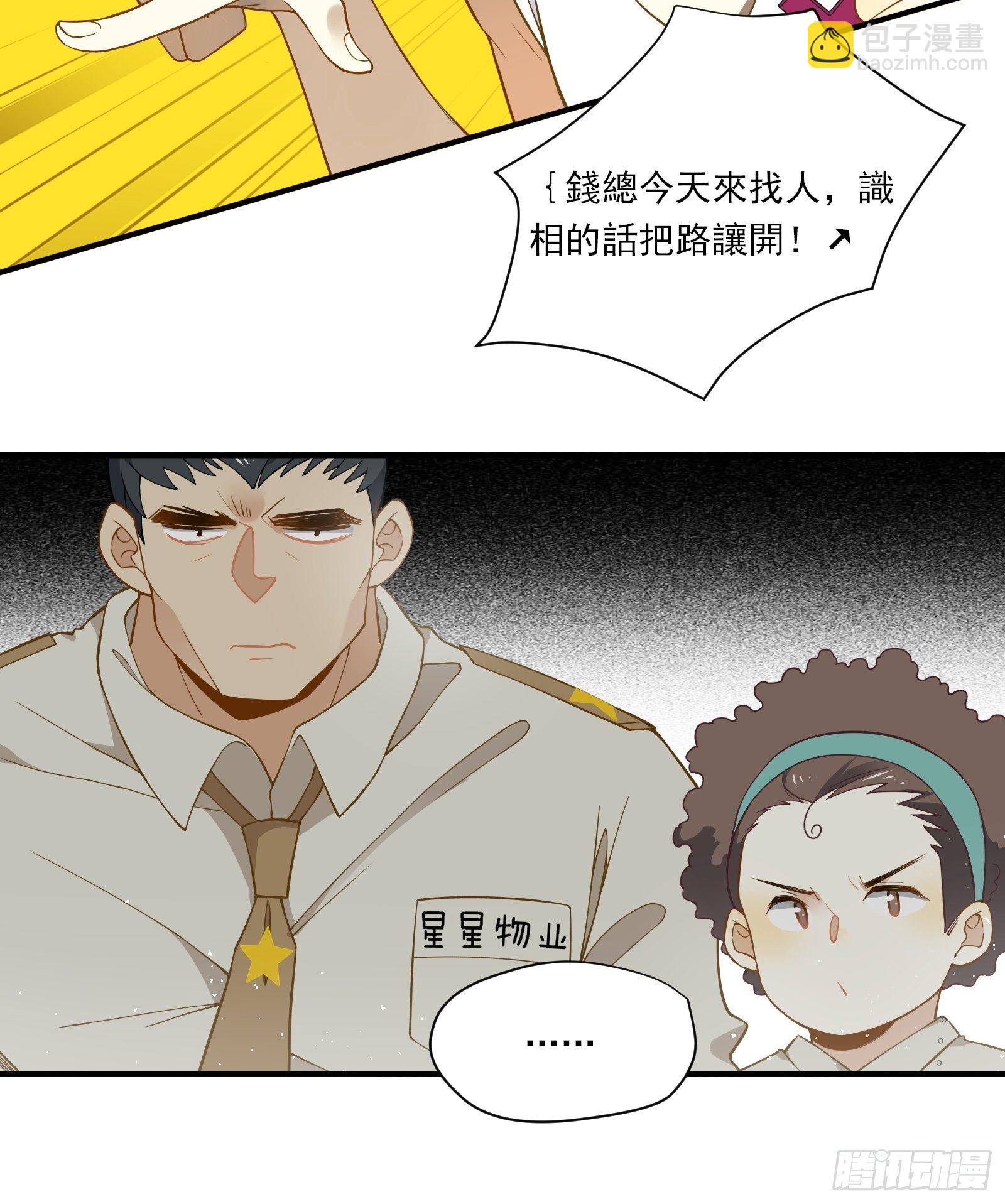 第13话 进击的钱多多！(1/2)-第15话