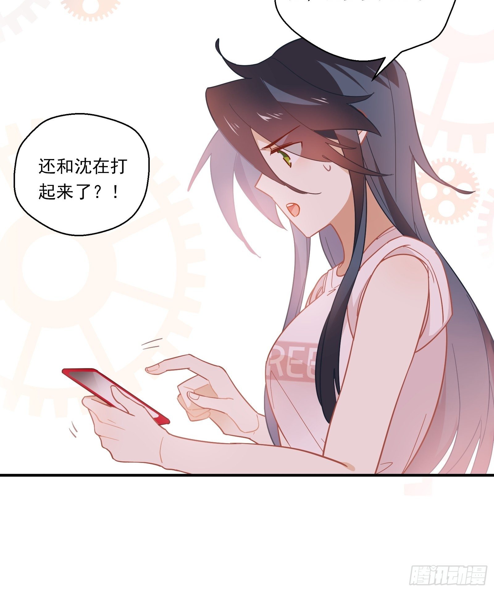 第13话 进击的钱多多！(1/2)-第15话