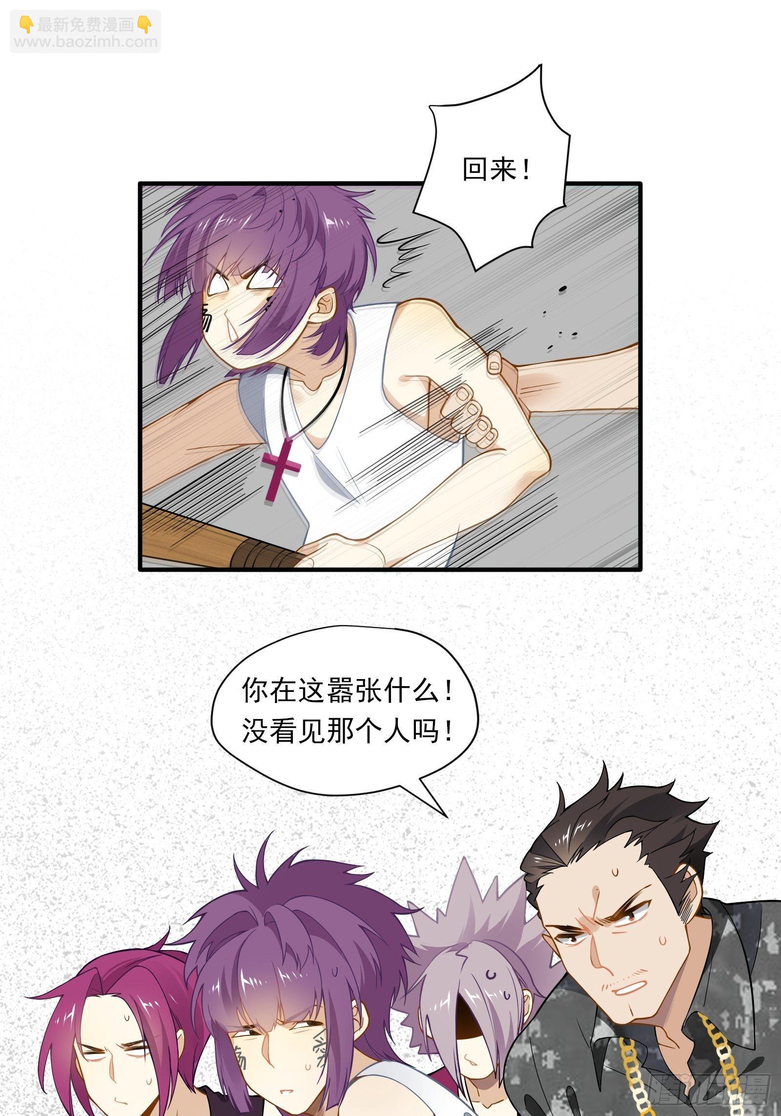 第13话 进击的钱多多！(1/2)-第15话