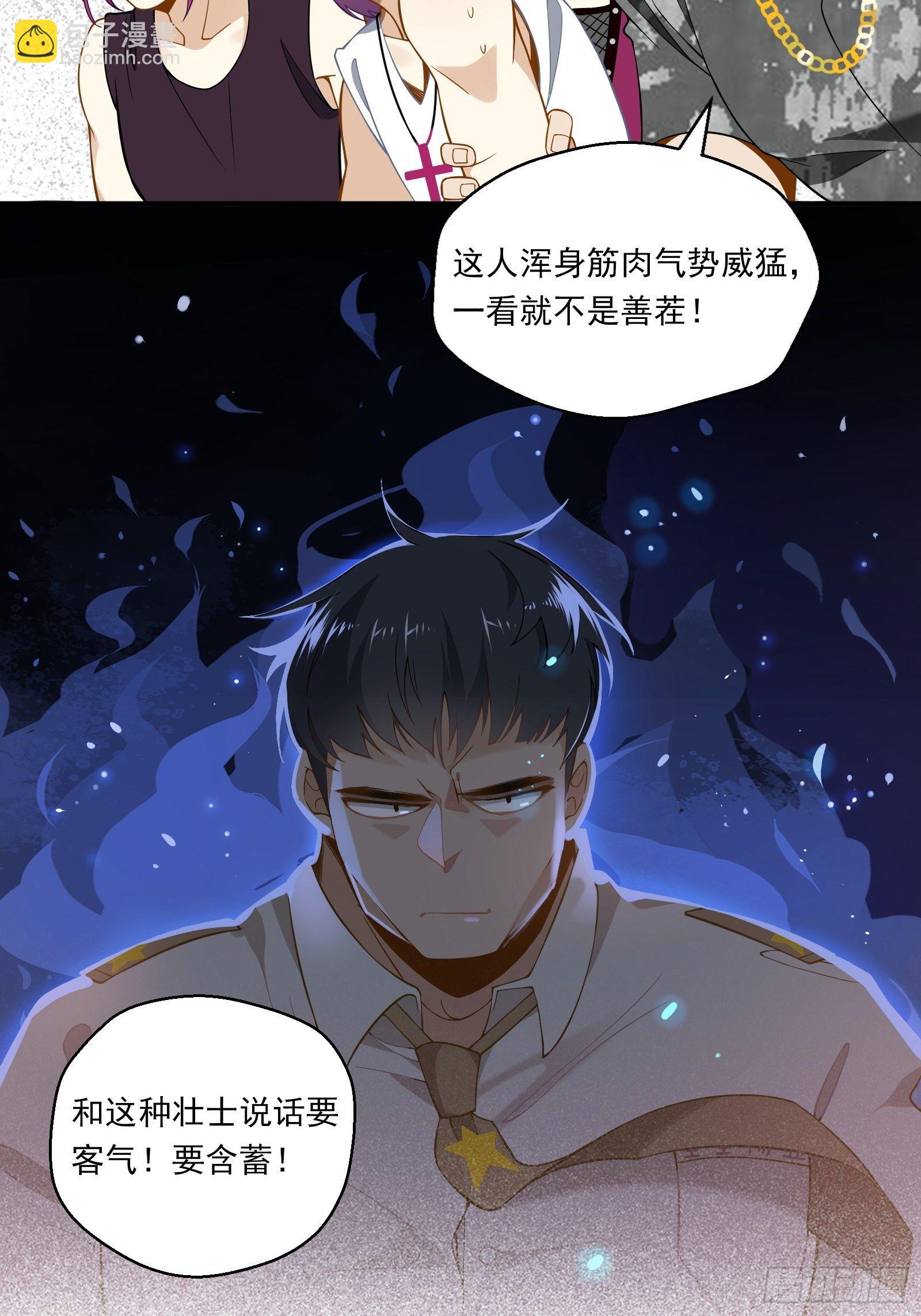 第13话 进击的钱多多！(1/2)-第15话