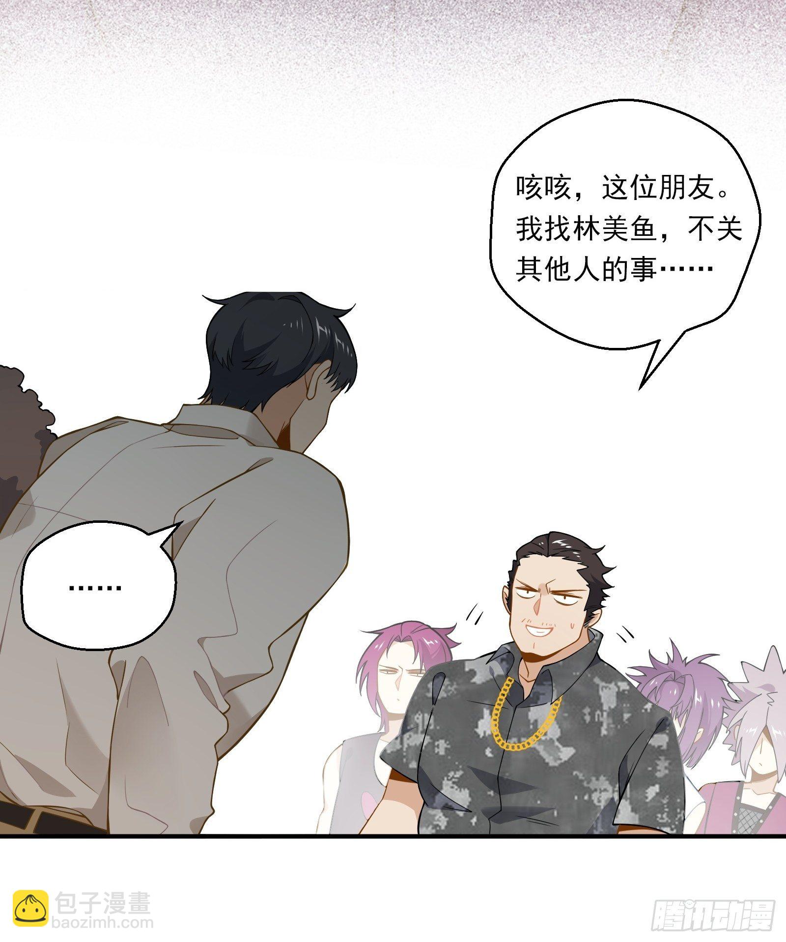 第13话 进击的钱多多！(1/2)-第15话