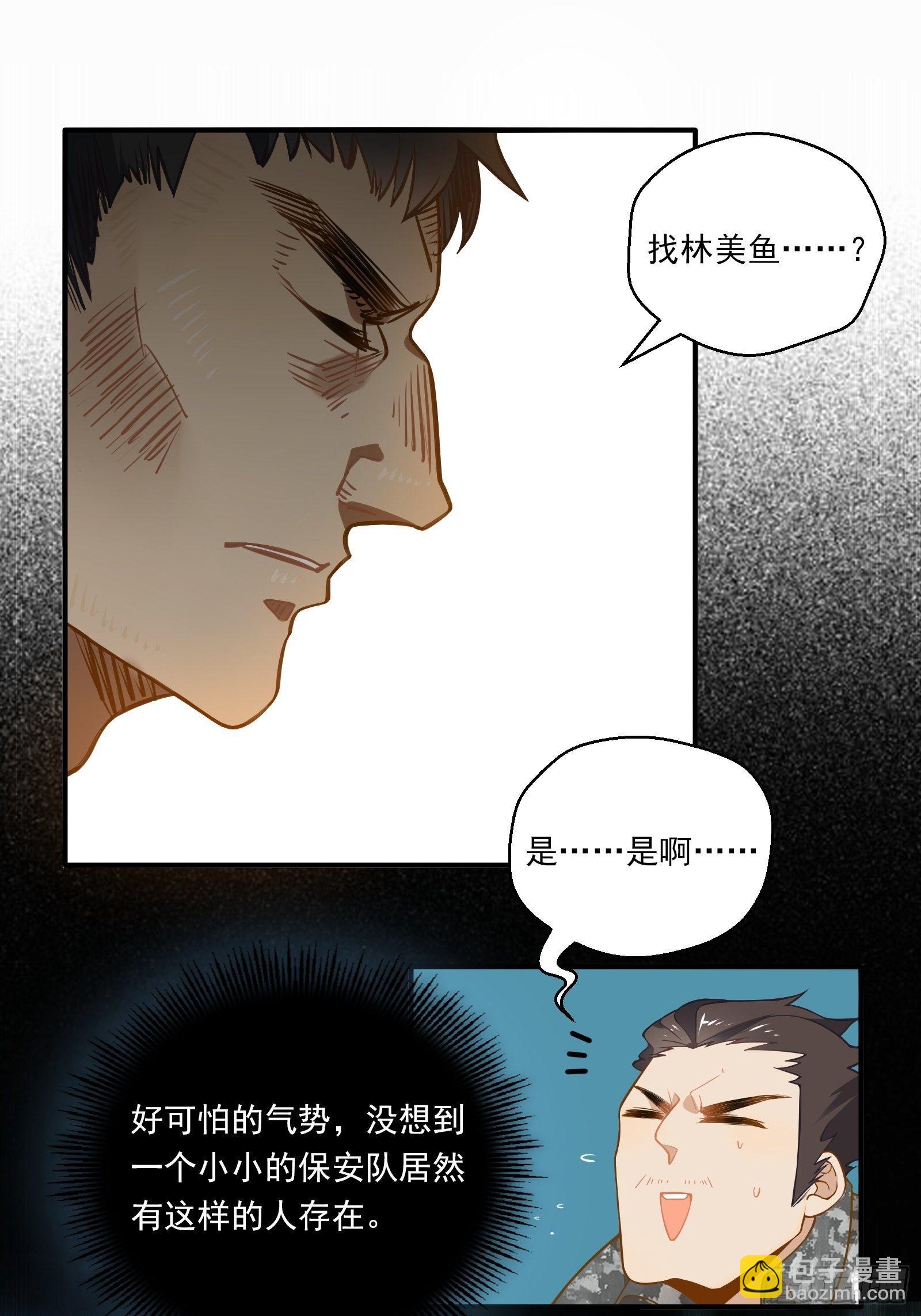 第13话 进击的钱多多！(1/2)-第15话