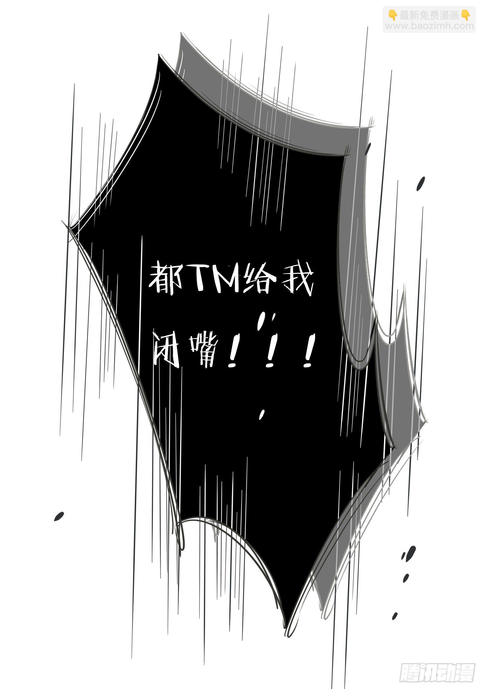 第15话 该来的都来了(1/2)-第17话