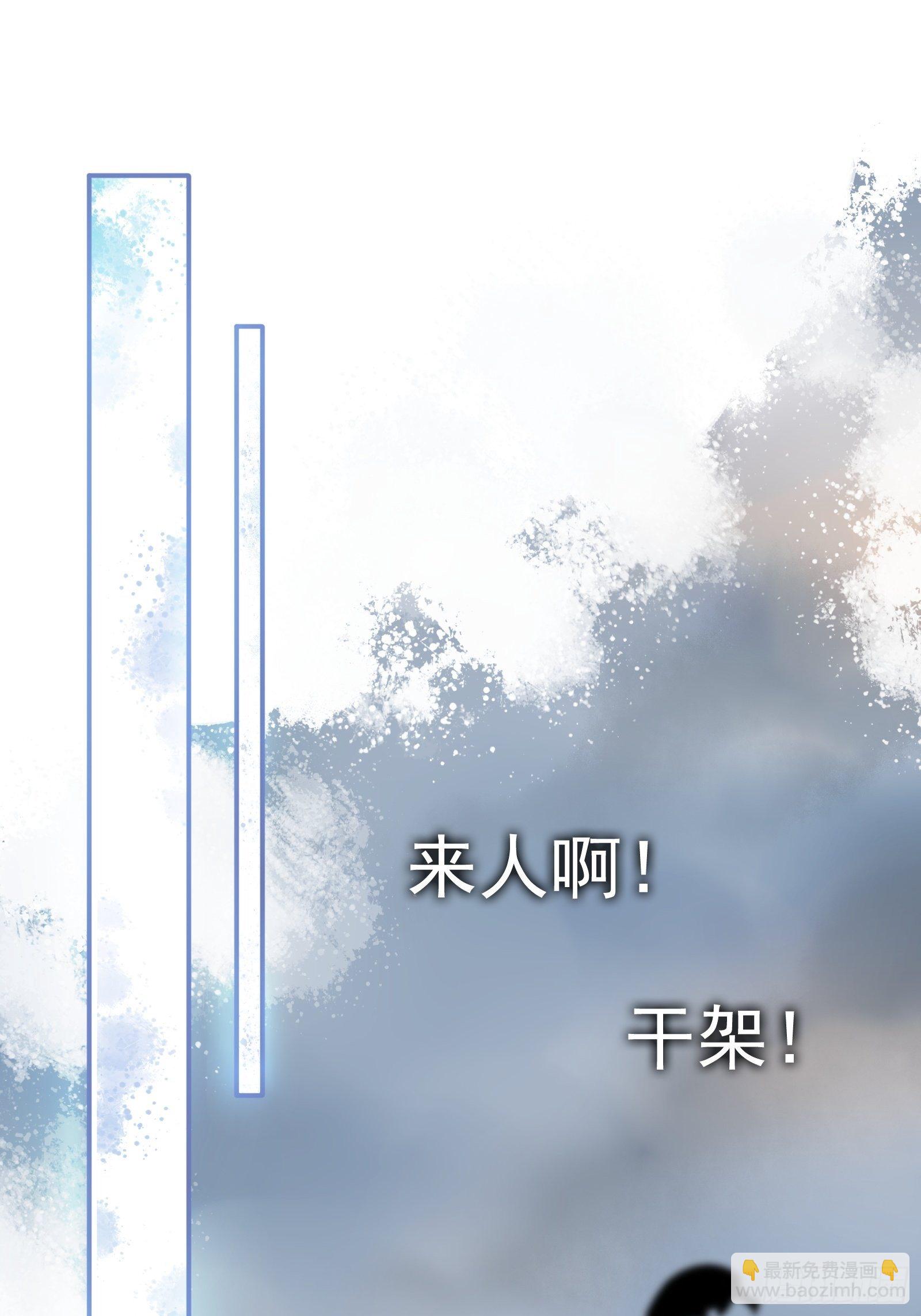 第15话 该来的都来了(1/2)-第17话