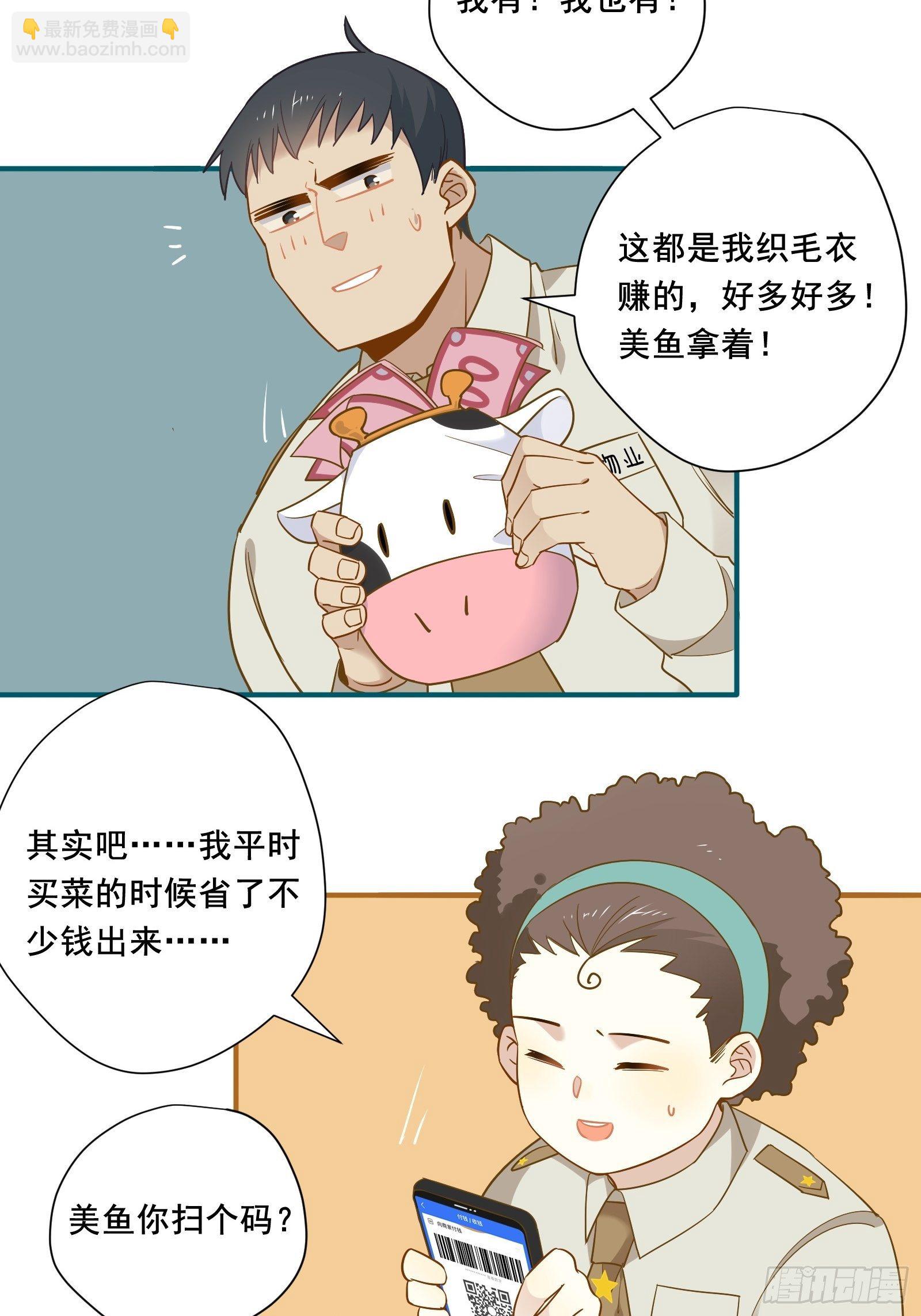 第17话 我想留下来！(1/2)-第19话