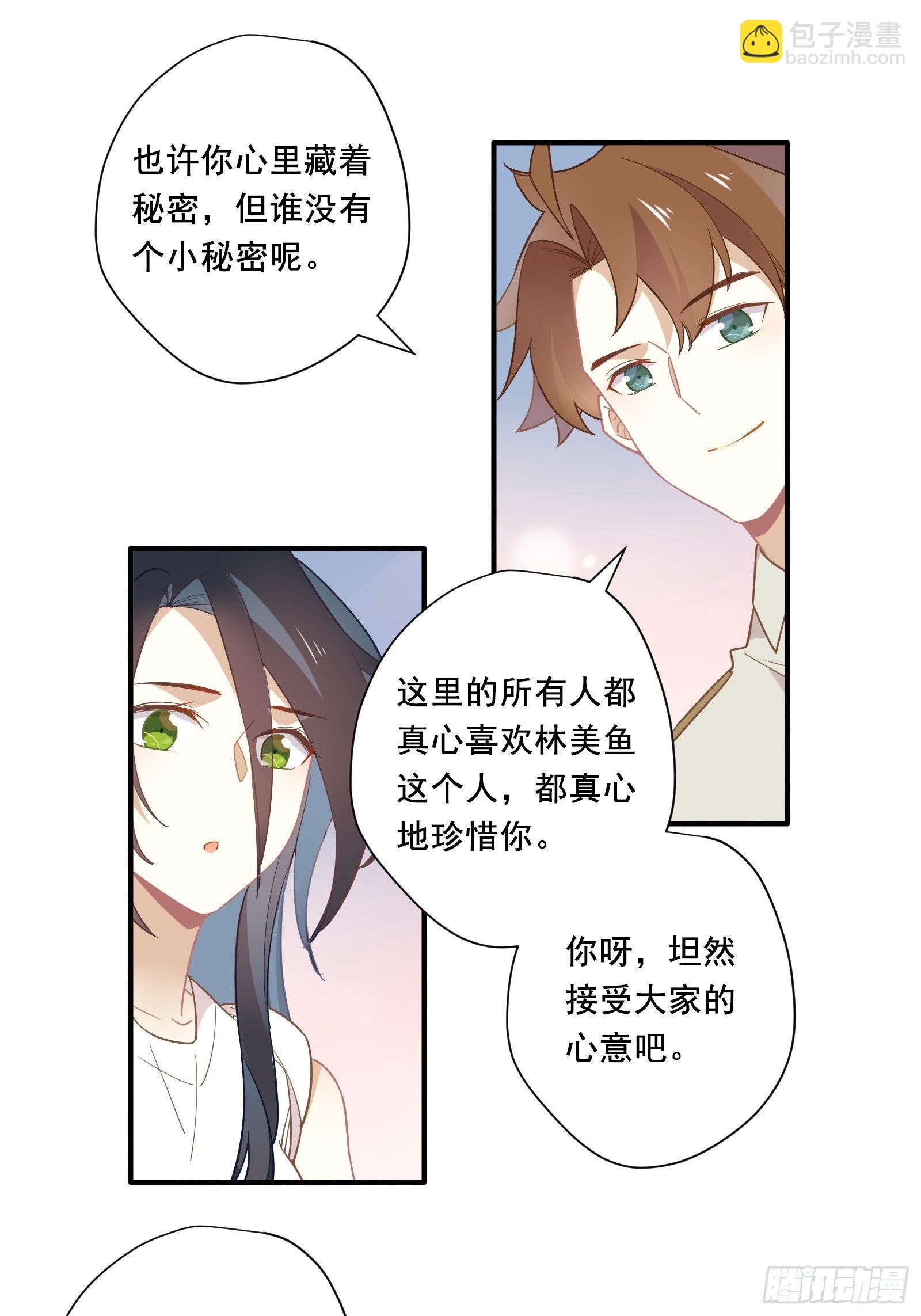 第17话 我想留下来！(1/2)-第19话