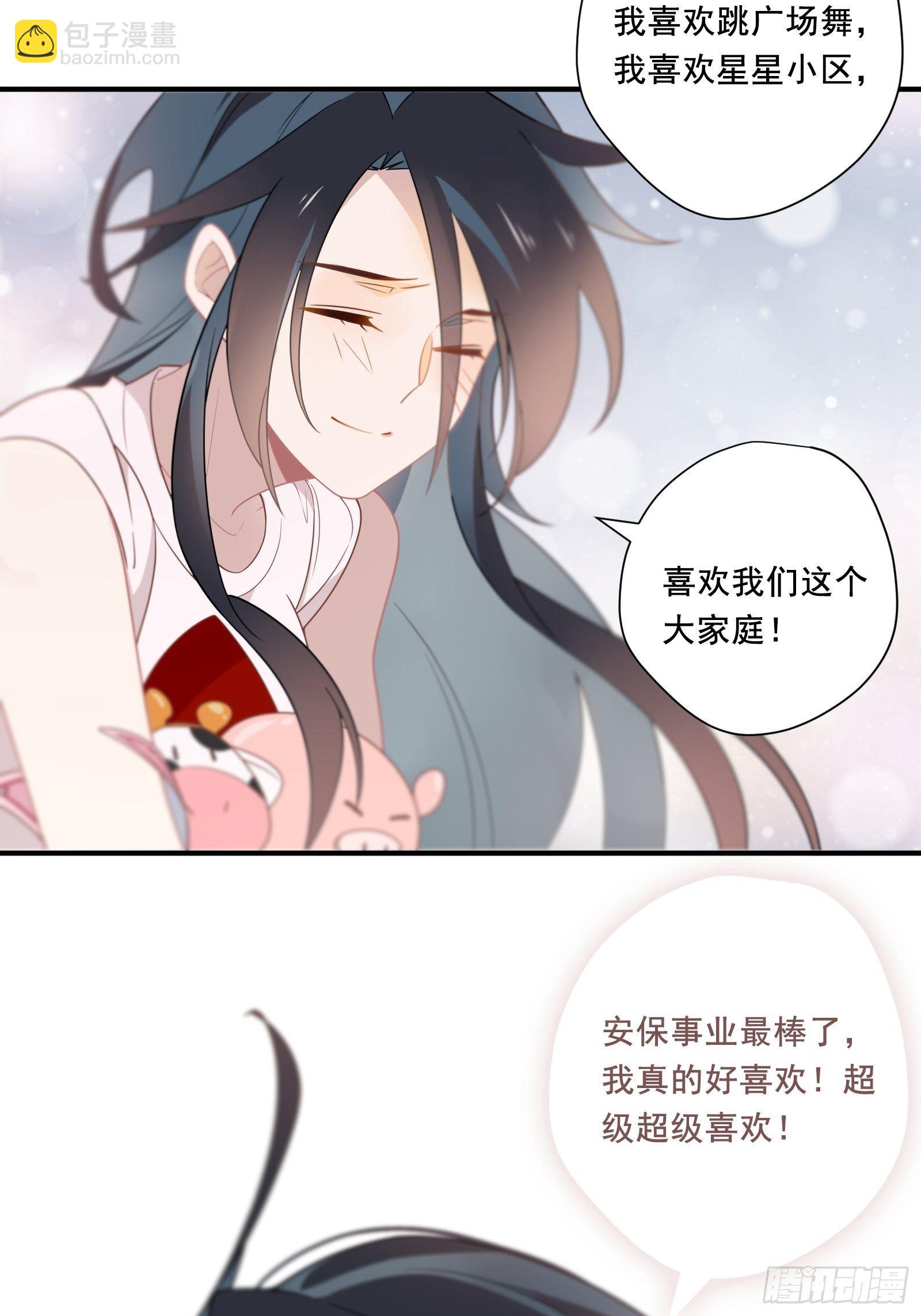 第17话 我想留下来！(1/2)-第19话