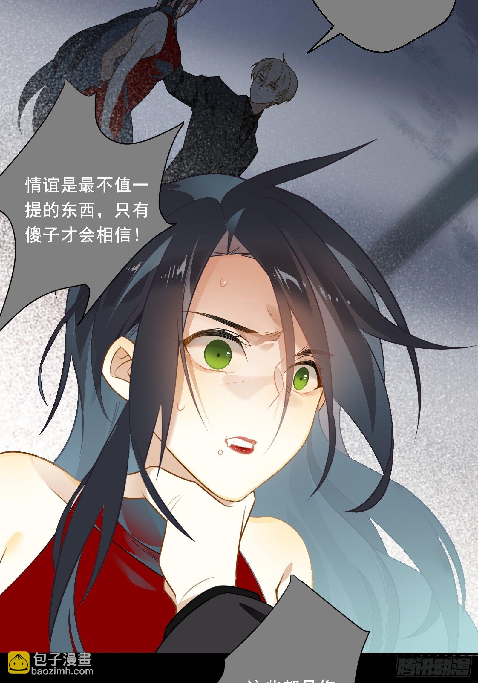 第1话 我是咸鱼大明星(1/2)-第3话