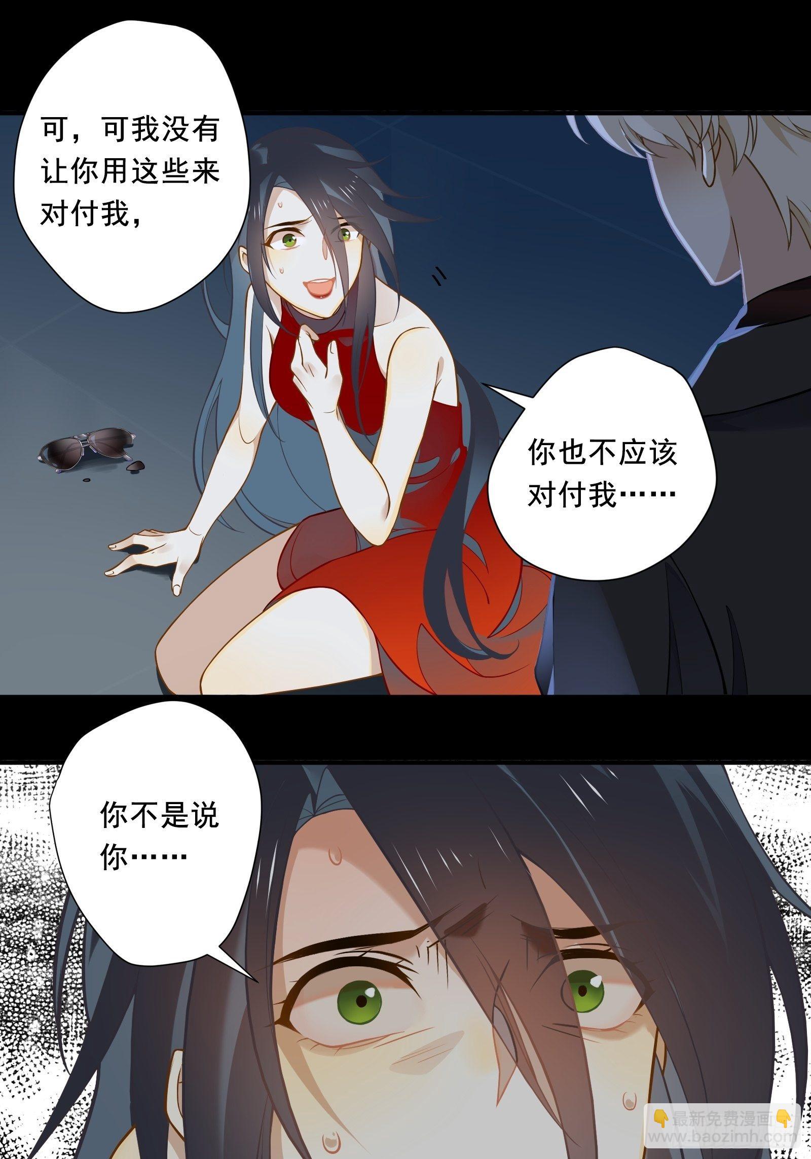 第1话 我是咸鱼大明星(1/2)-第3话