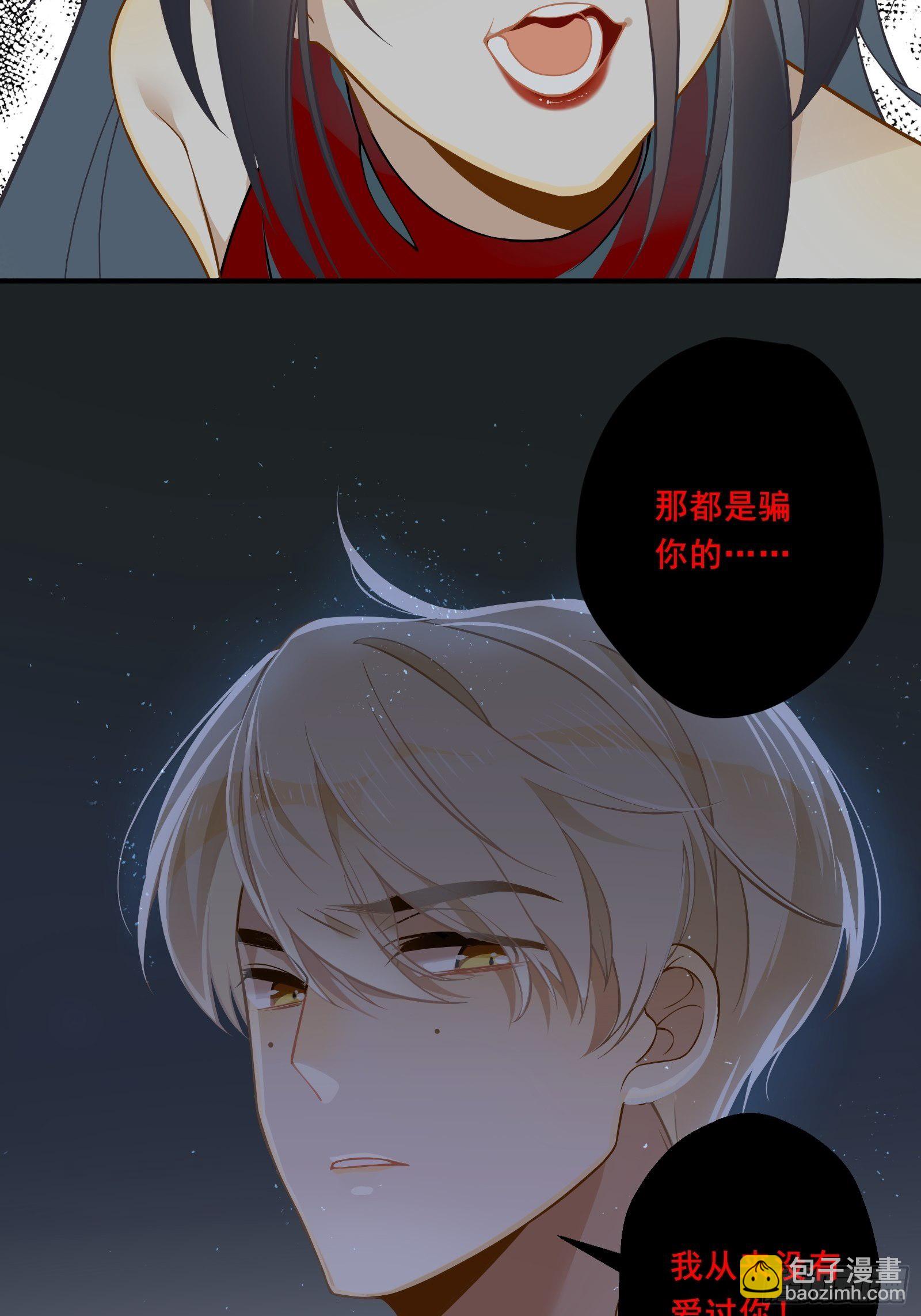 第1话 我是咸鱼大明星(1/2)-第3话