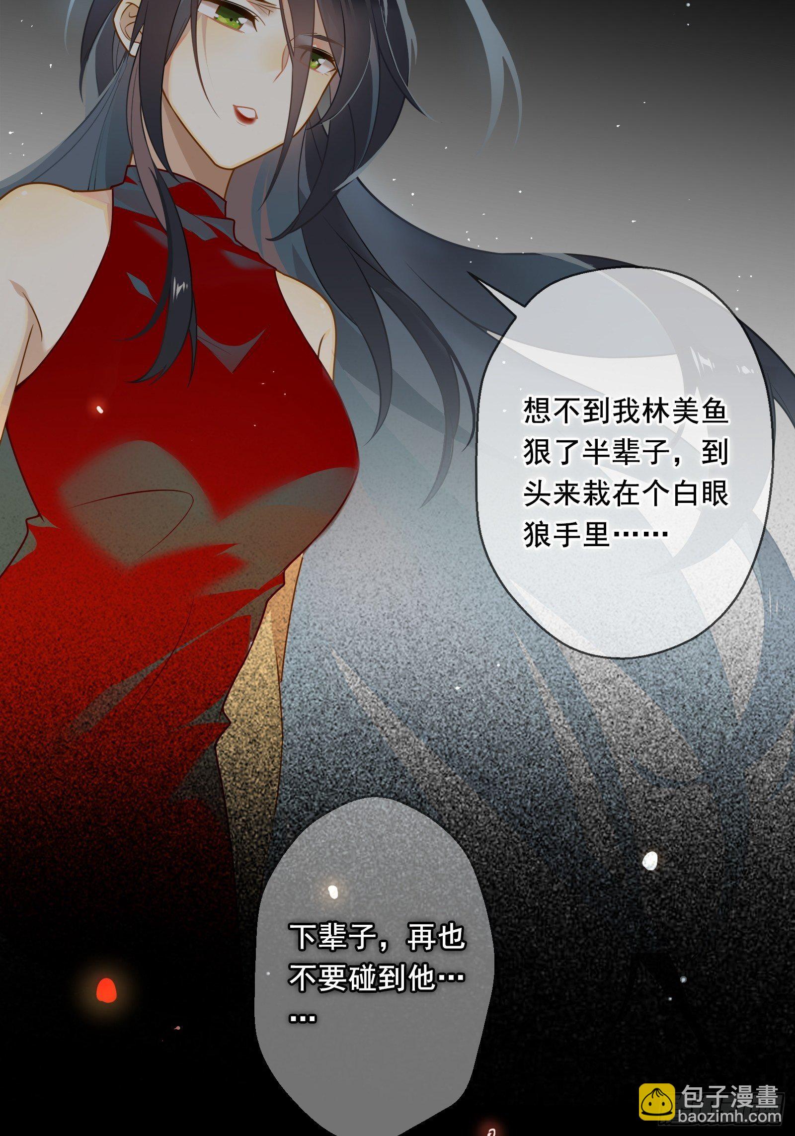 第1话 我是咸鱼大明星(1/2)-第3话