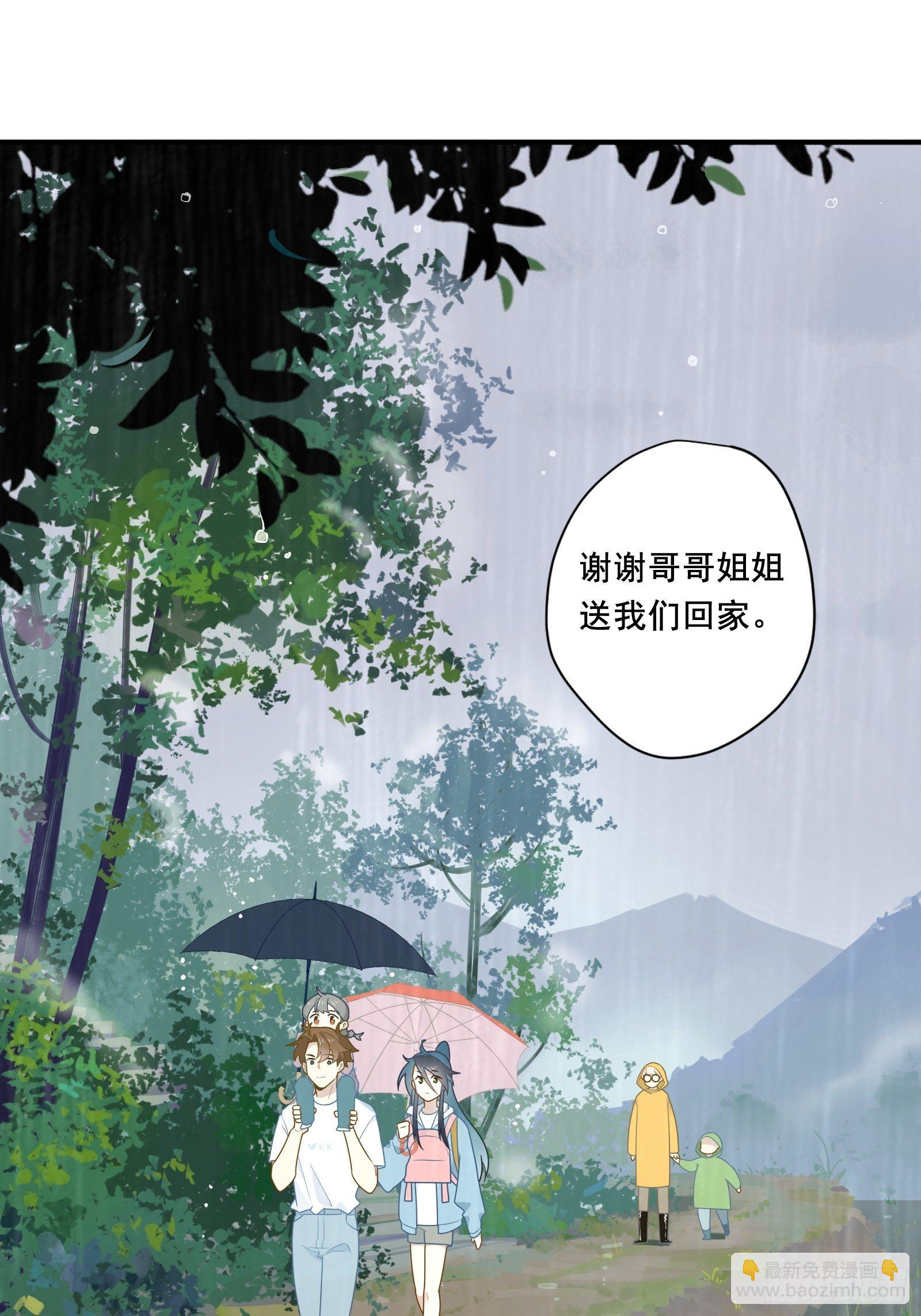 第19话 姐姐，久等了！(1/2)-第21话