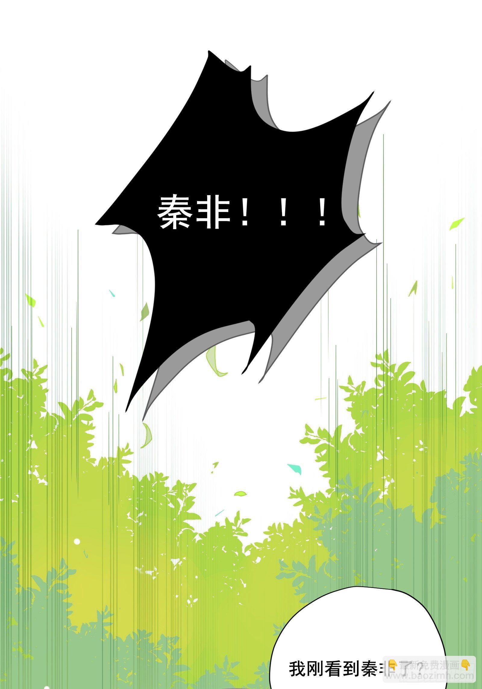 第19话 姐姐，久等了！(1/2)-第21话
