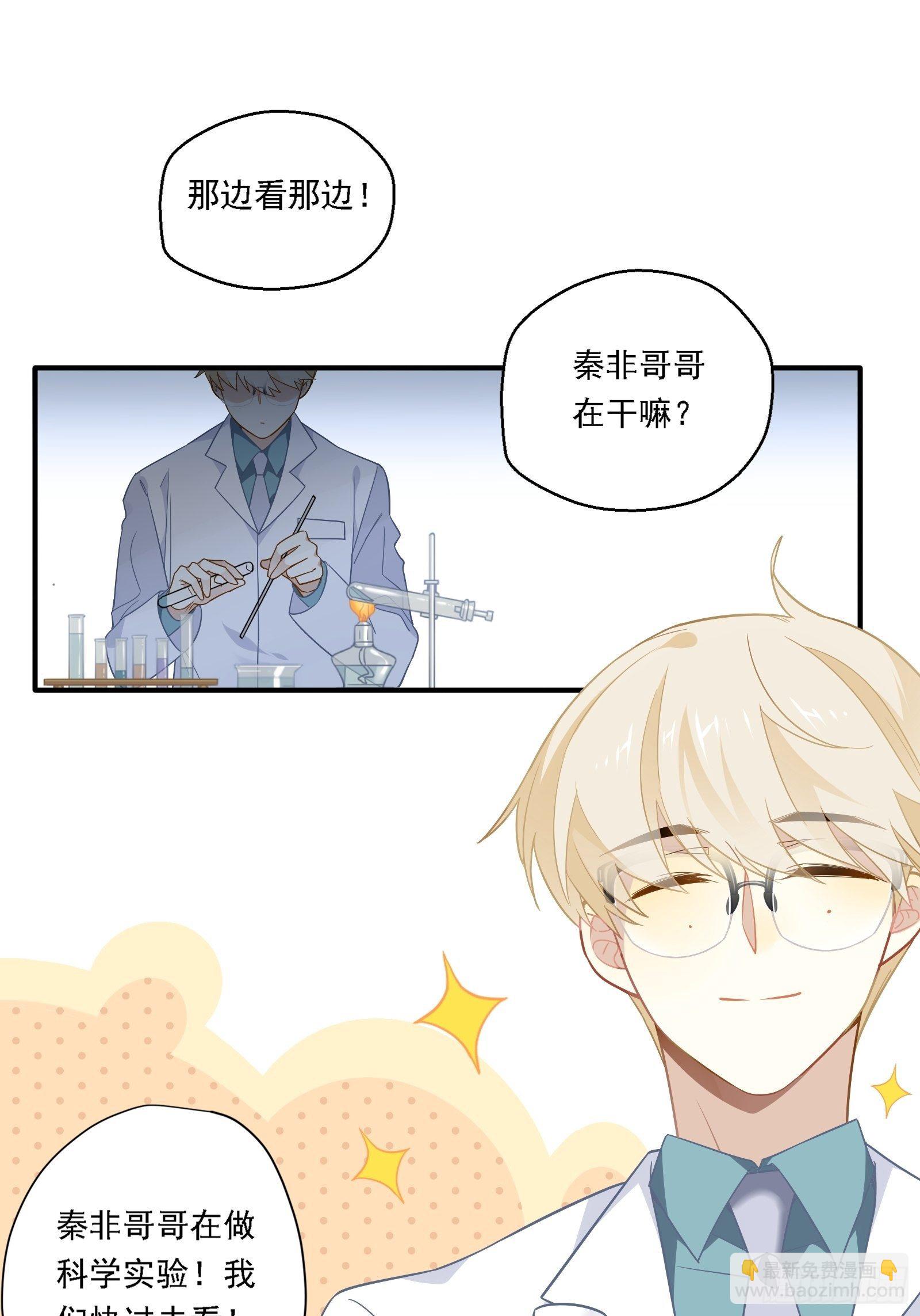 第19话 姐姐，久等了！(1/2)-第21话