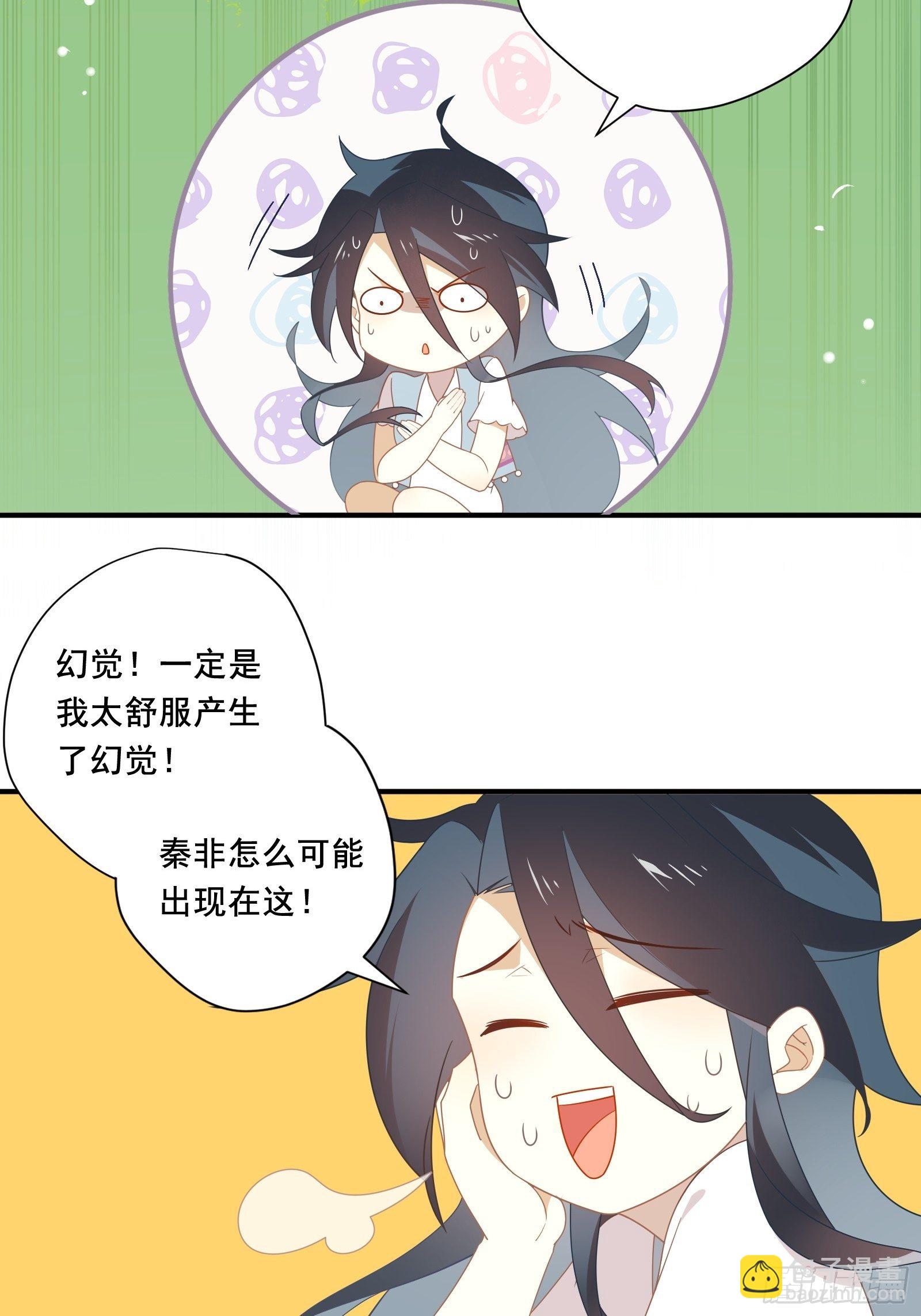 第19话 姐姐，久等了！(1/2)-第21话