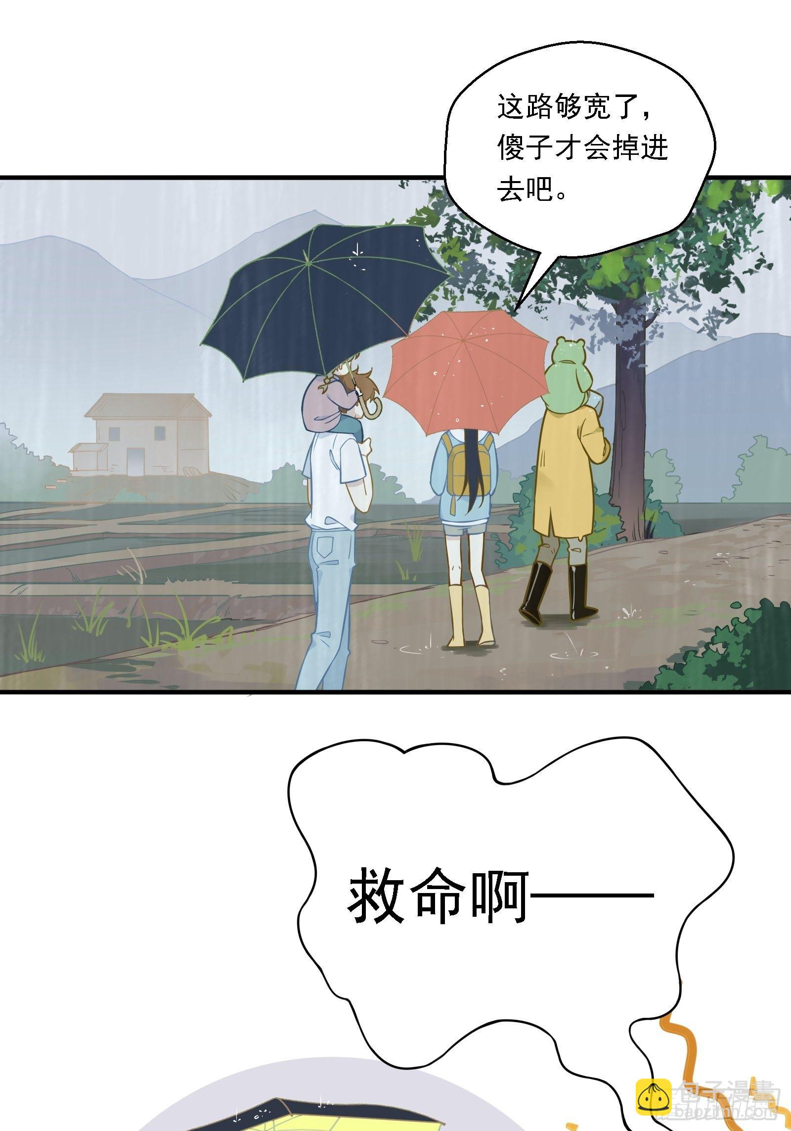 第19话 姐姐，久等了！(1/2)-第21话