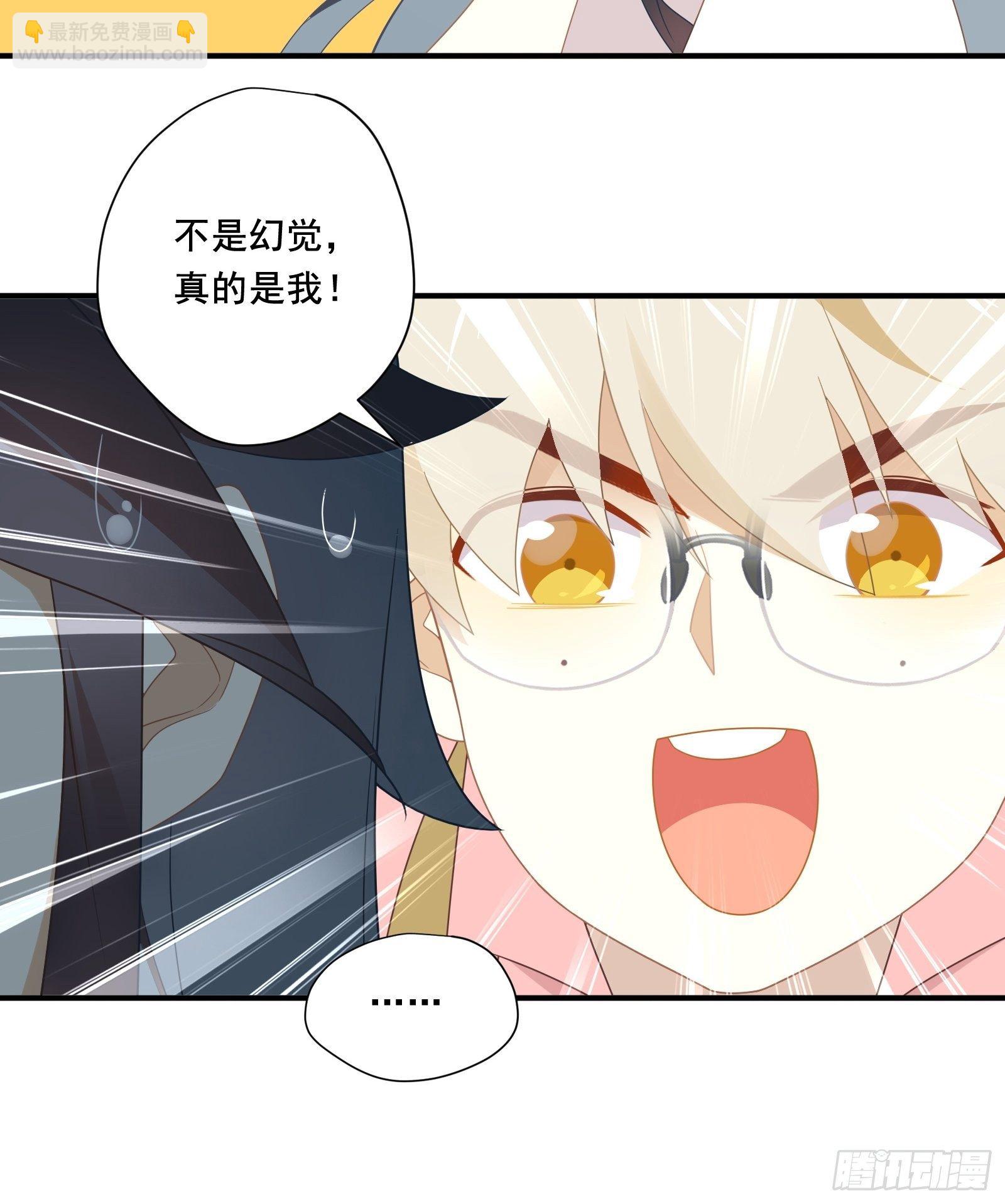 第19话 姐姐，久等了！(1/2)-第21话