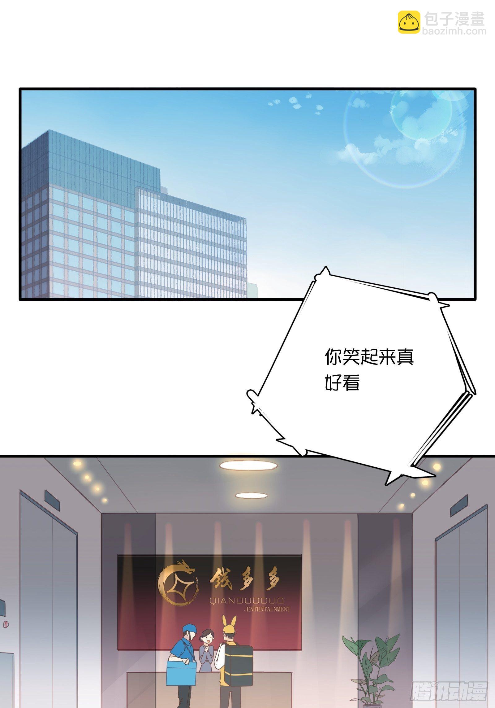 第24话 又见钱多多(1/2)-第27话