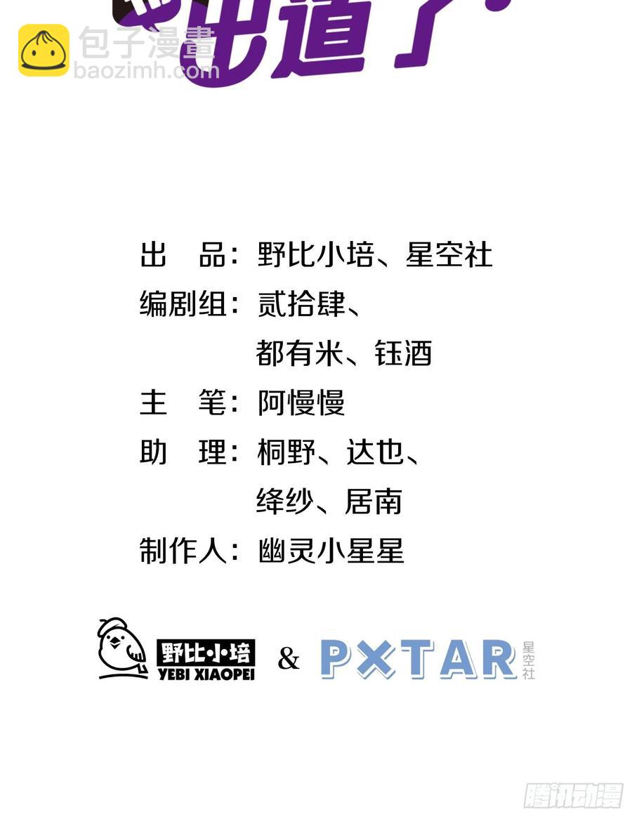 第26话 家(1/2)-第29话