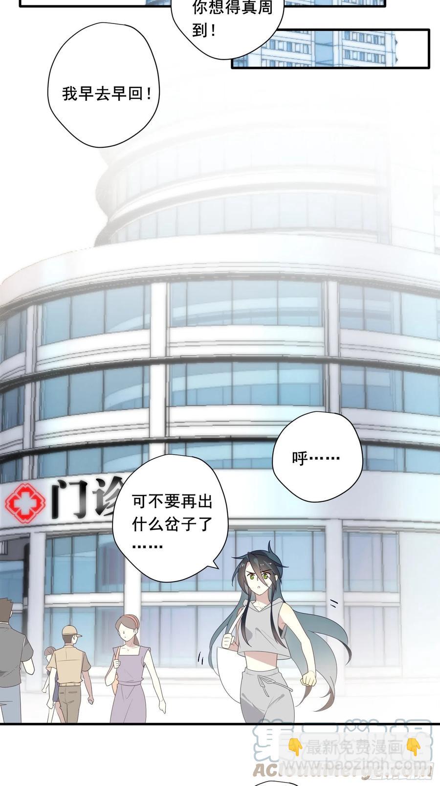 第26话 家(1/2)-第29话
