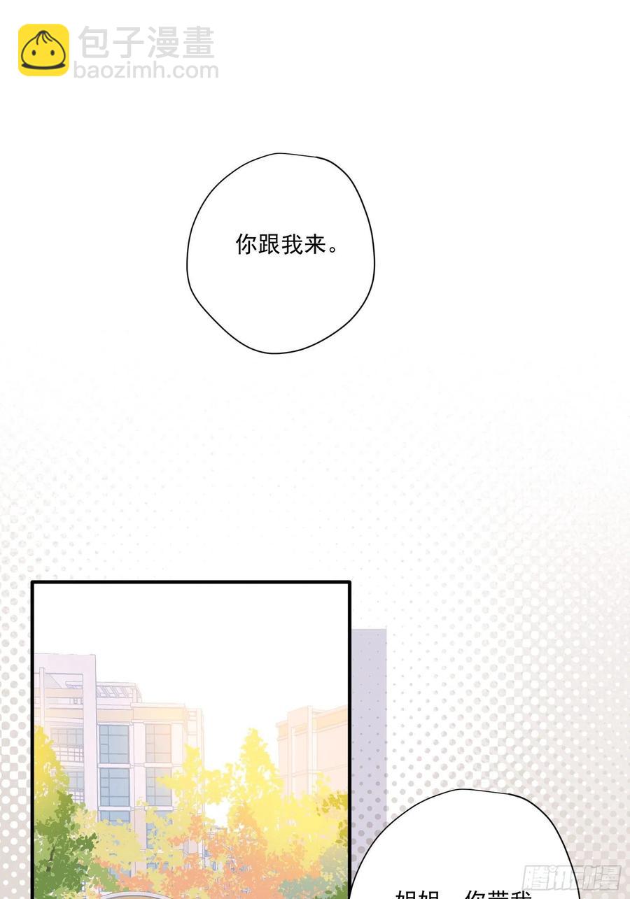 第26话 家(1/2)-第29话