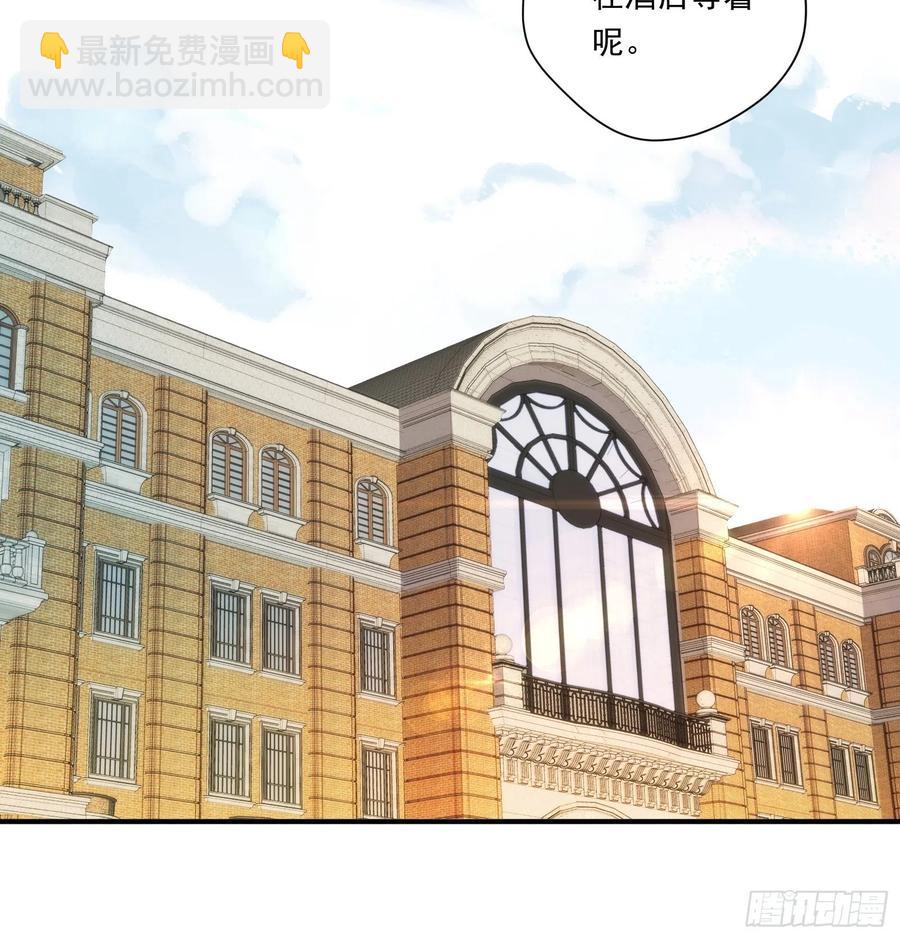 第30话 林美鱼的大腿计划(1/2)-第33话