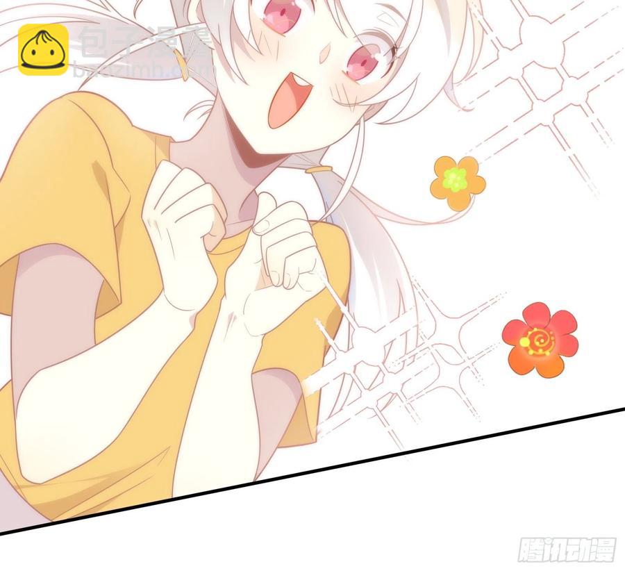 第30话 林美鱼的大腿计划(1/2)-第33话