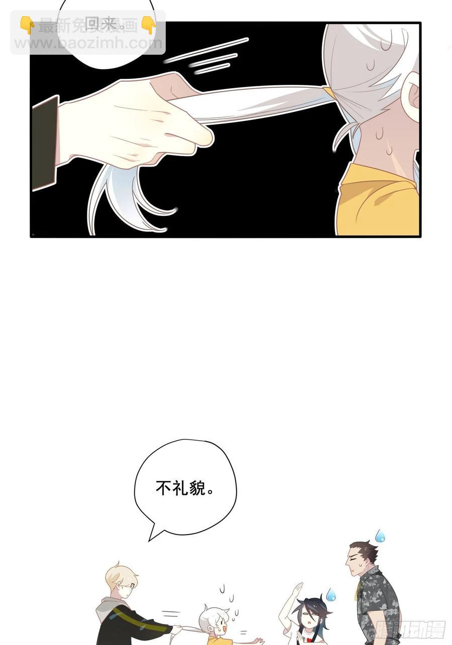 第30话 林美鱼的大腿计划(1/2)-第33话