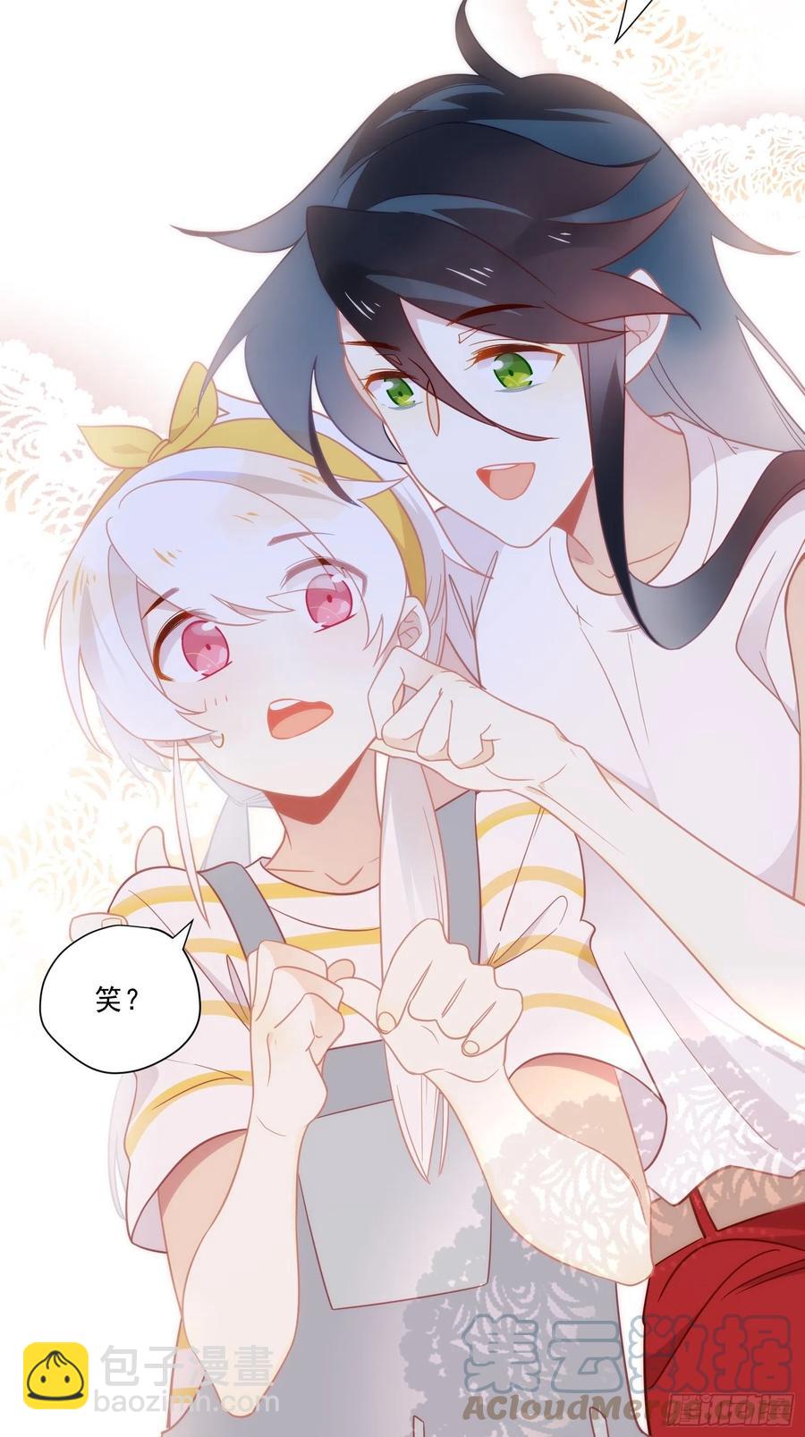 第32话 人设不能崩(1/2)-第35话