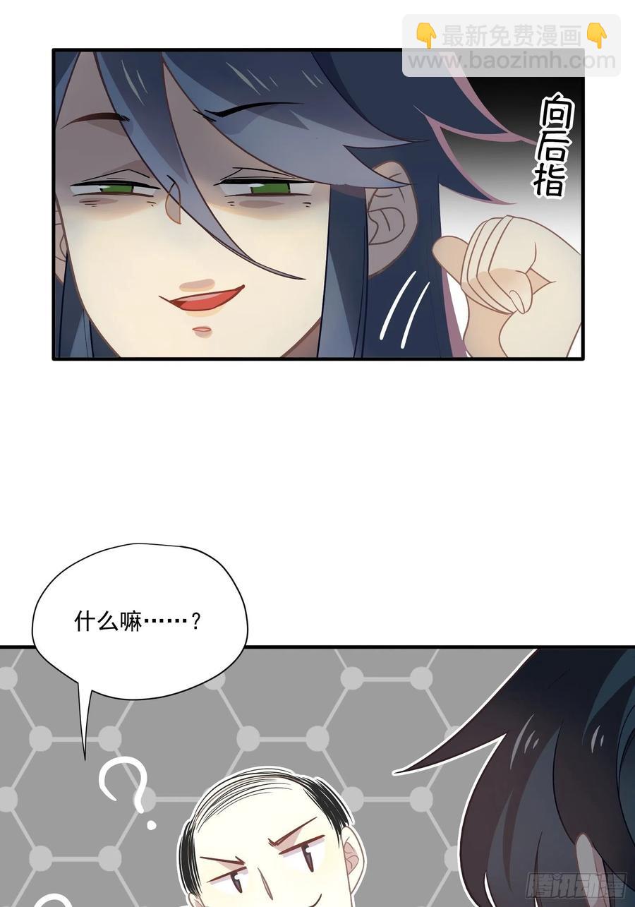 第32话 人设不能崩(1/2)-第35话
