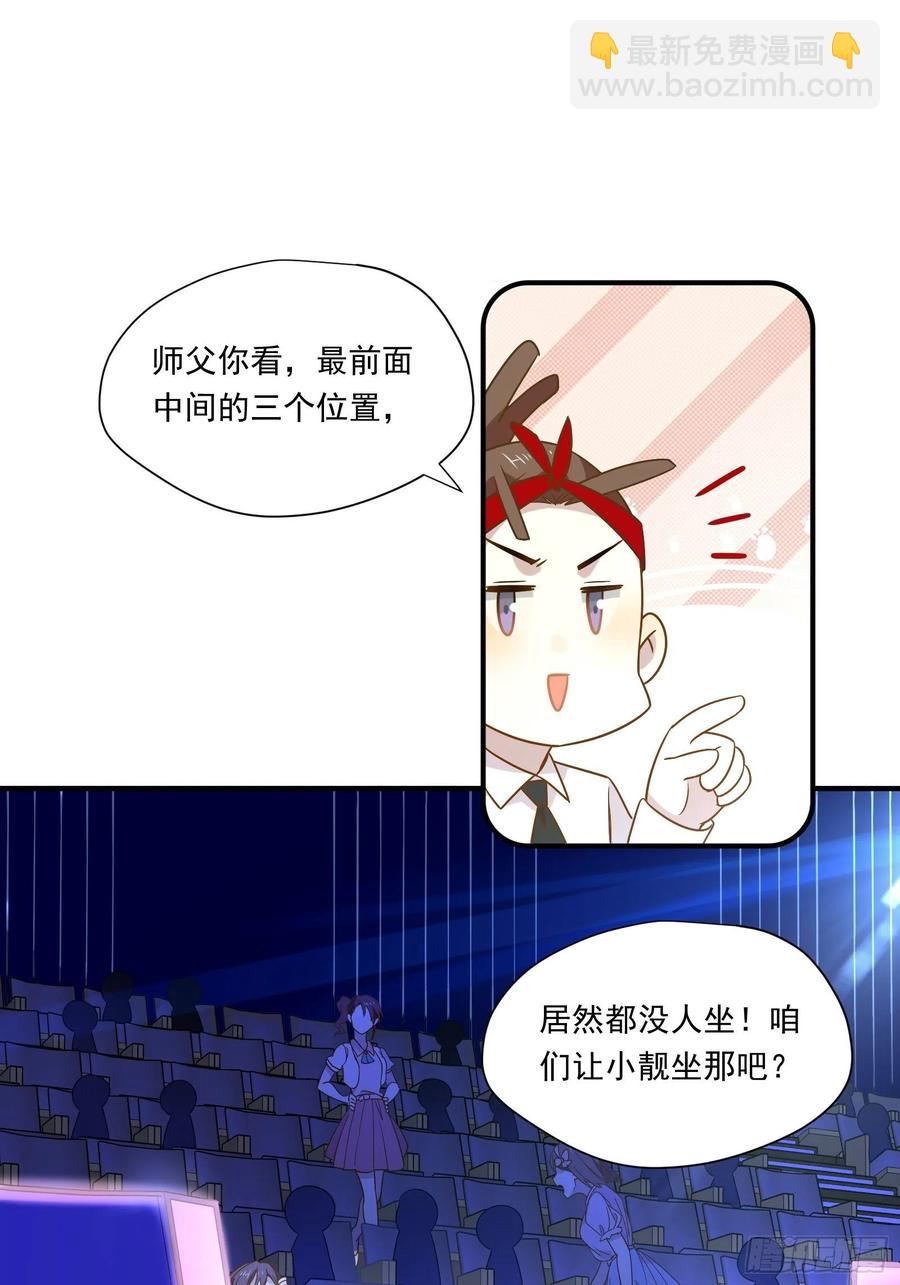 第34话 蝴蝶效应(1/2)-第37话