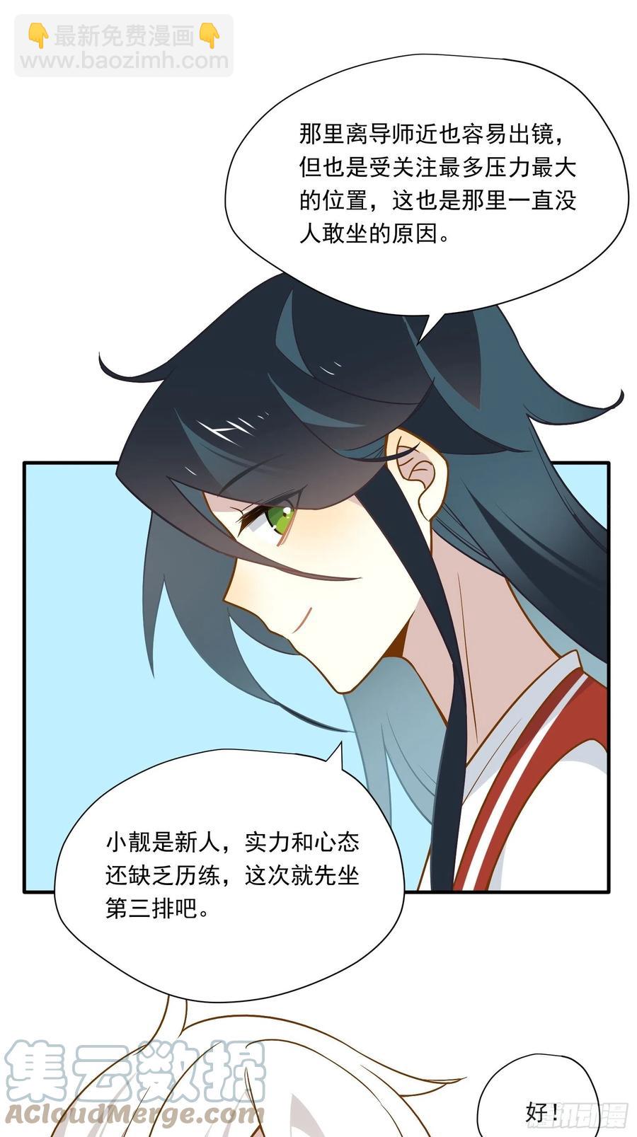 第34话 蝴蝶效应(1/2)-第37话
