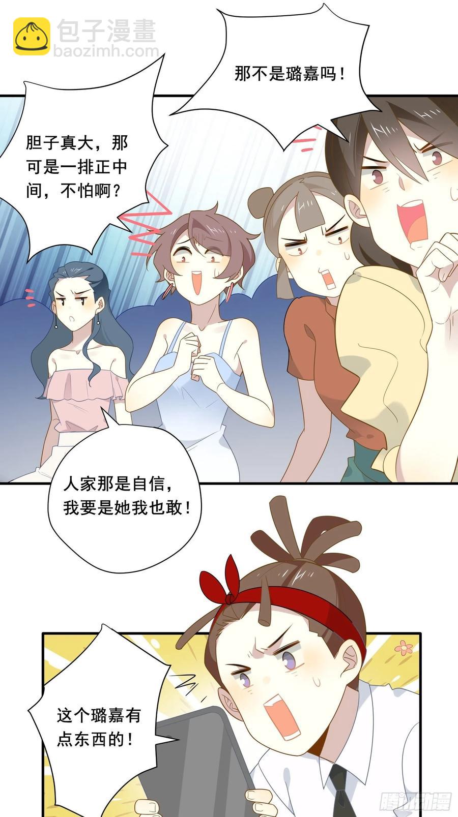 第34话 蝴蝶效应(1/2)-第37话