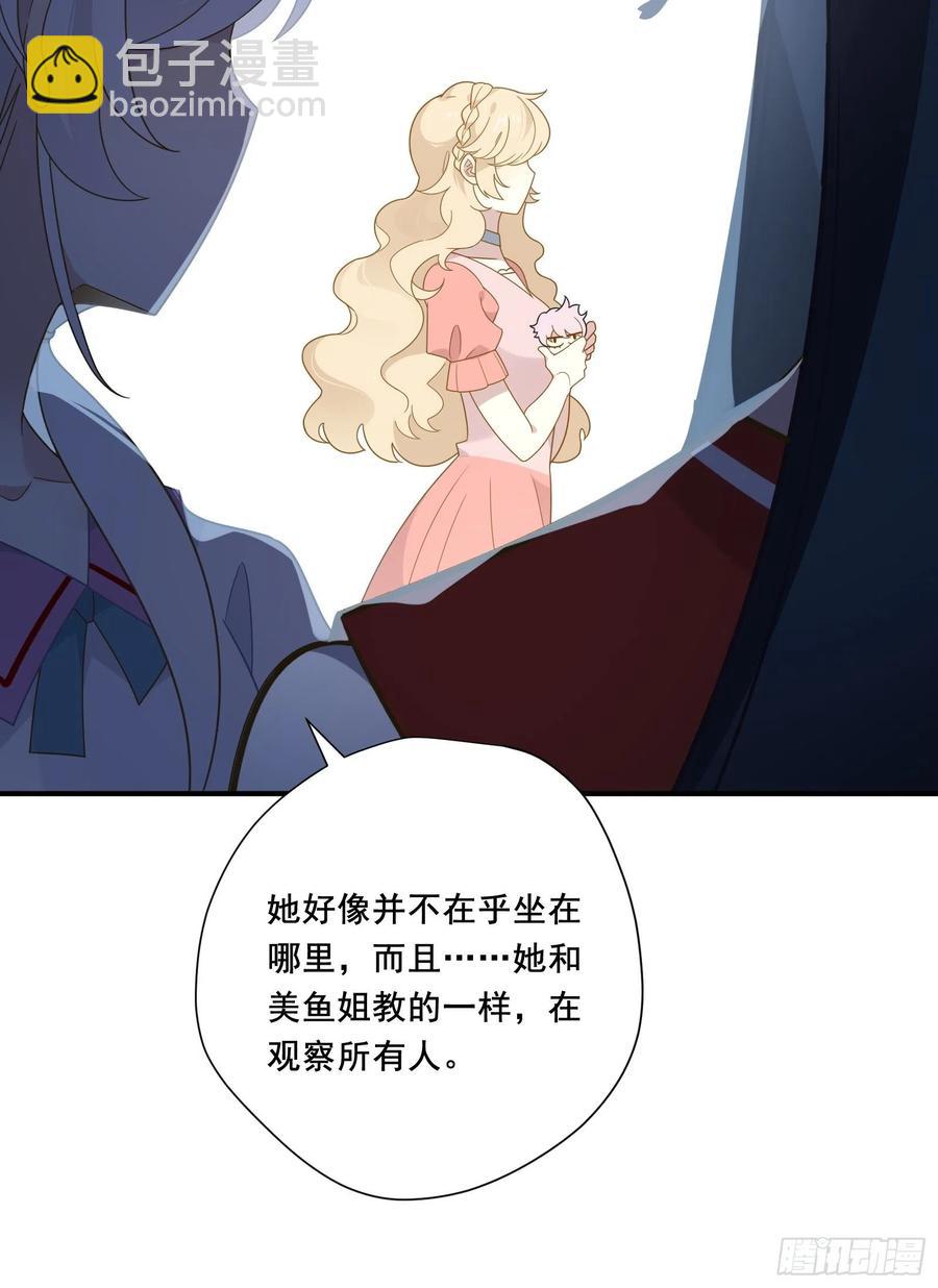 第34话 蝴蝶效应(1/2)-第37话