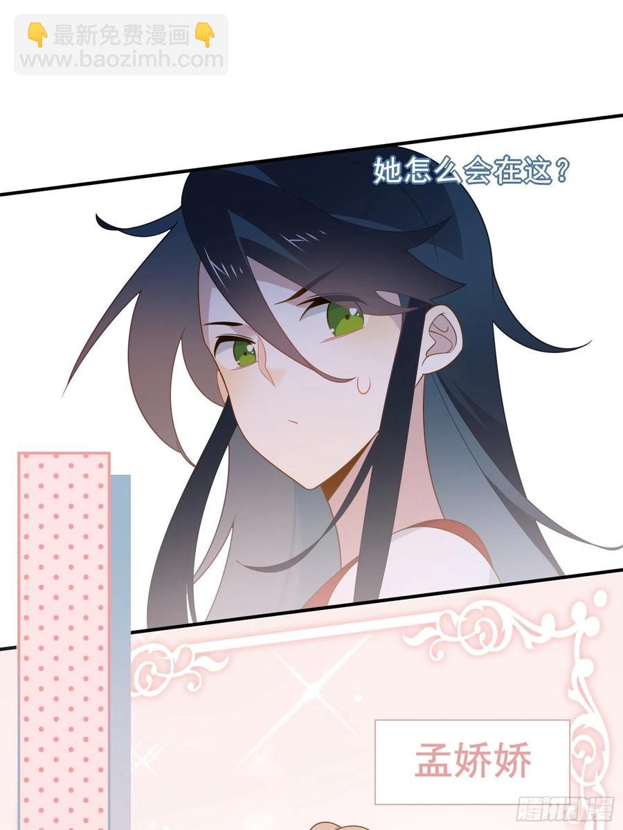 第34话 蝴蝶效应(1/2)-第37话