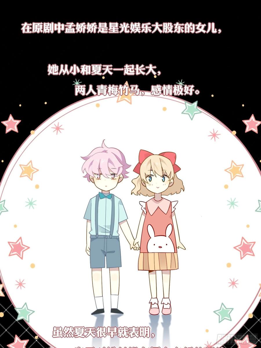 第34话 蝴蝶效应(1/2)-第37话