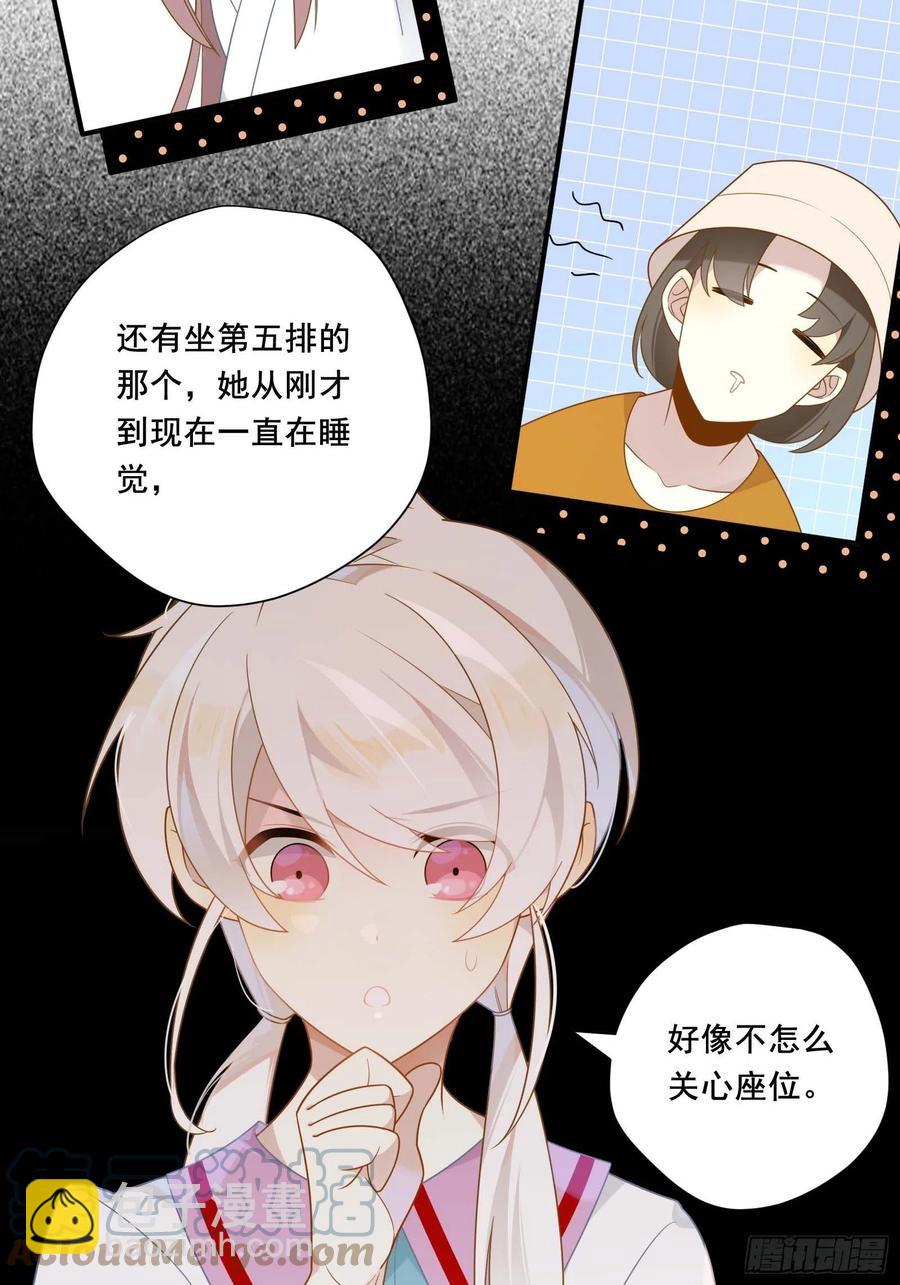 第34话 蝴蝶效应(1/2)-第37话