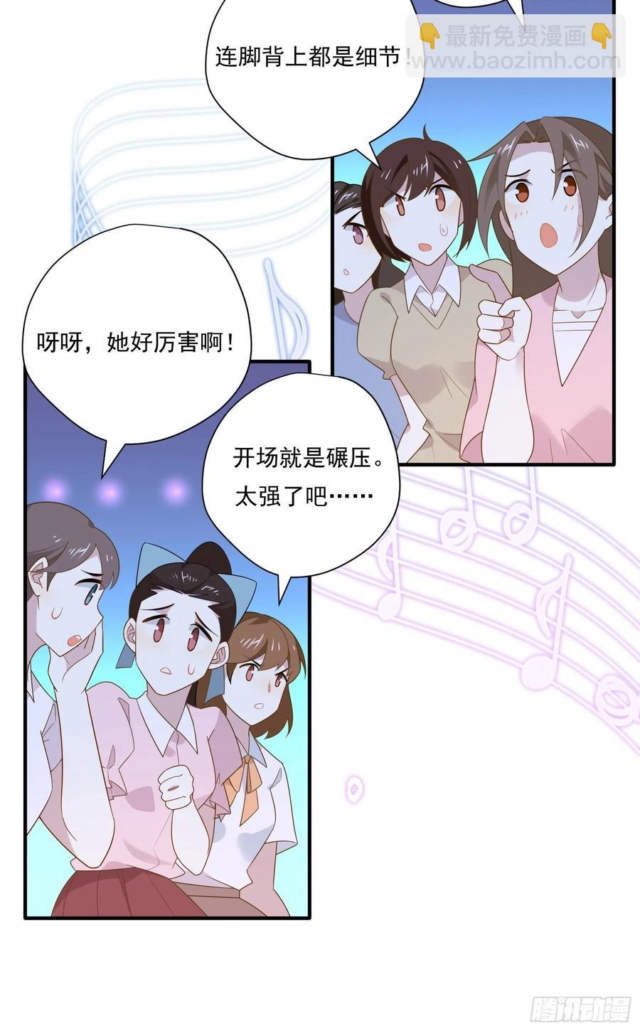 第36话 各路大神显神通(1/2)-第39话