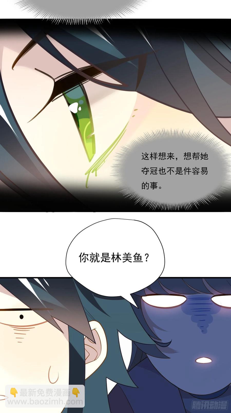 第36话 各路大神显神通(1/2)-第39话