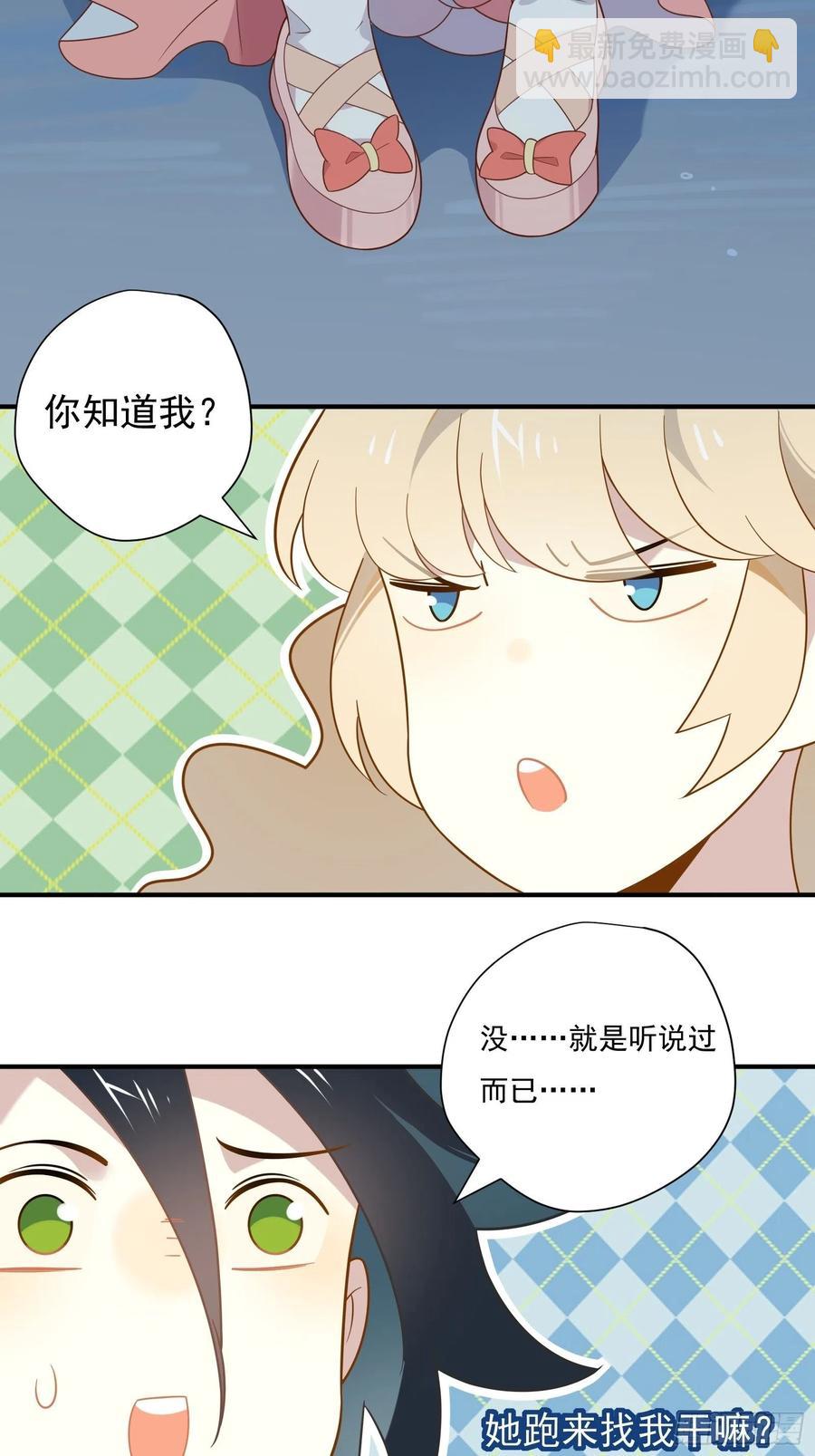 第36话 各路大神显神通(1/2)-第39话