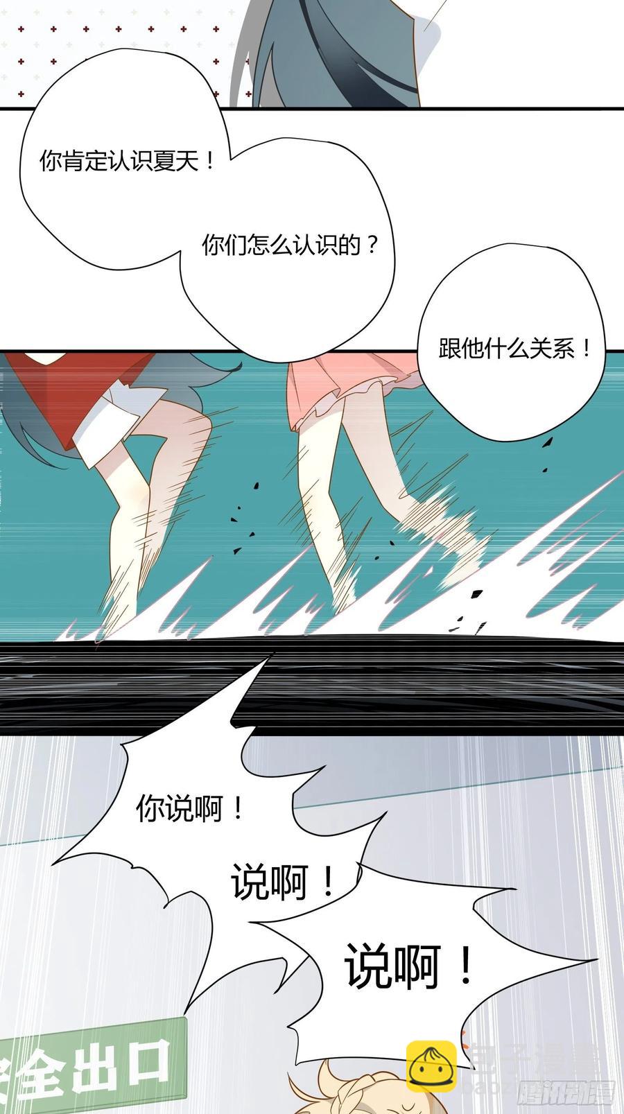 第36话 各路大神显神通(1/2)-第39话
