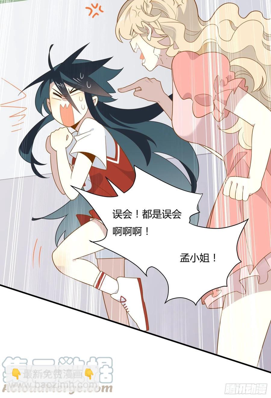 第36话 各路大神显神通(1/2)-第39话