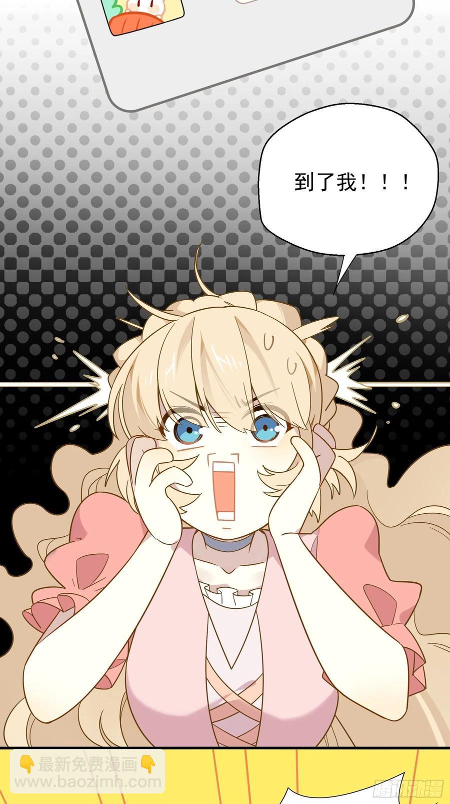 第36话 各路大神显神通(1/2)-第39话