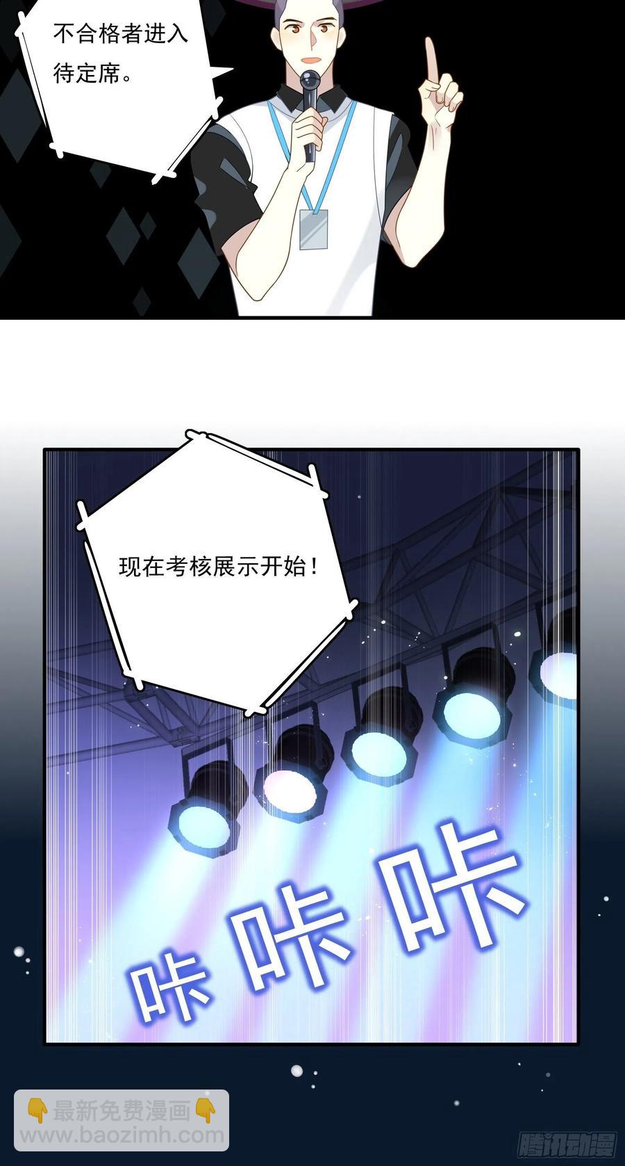 第36话 各路大神显神通(1/2)-第39话