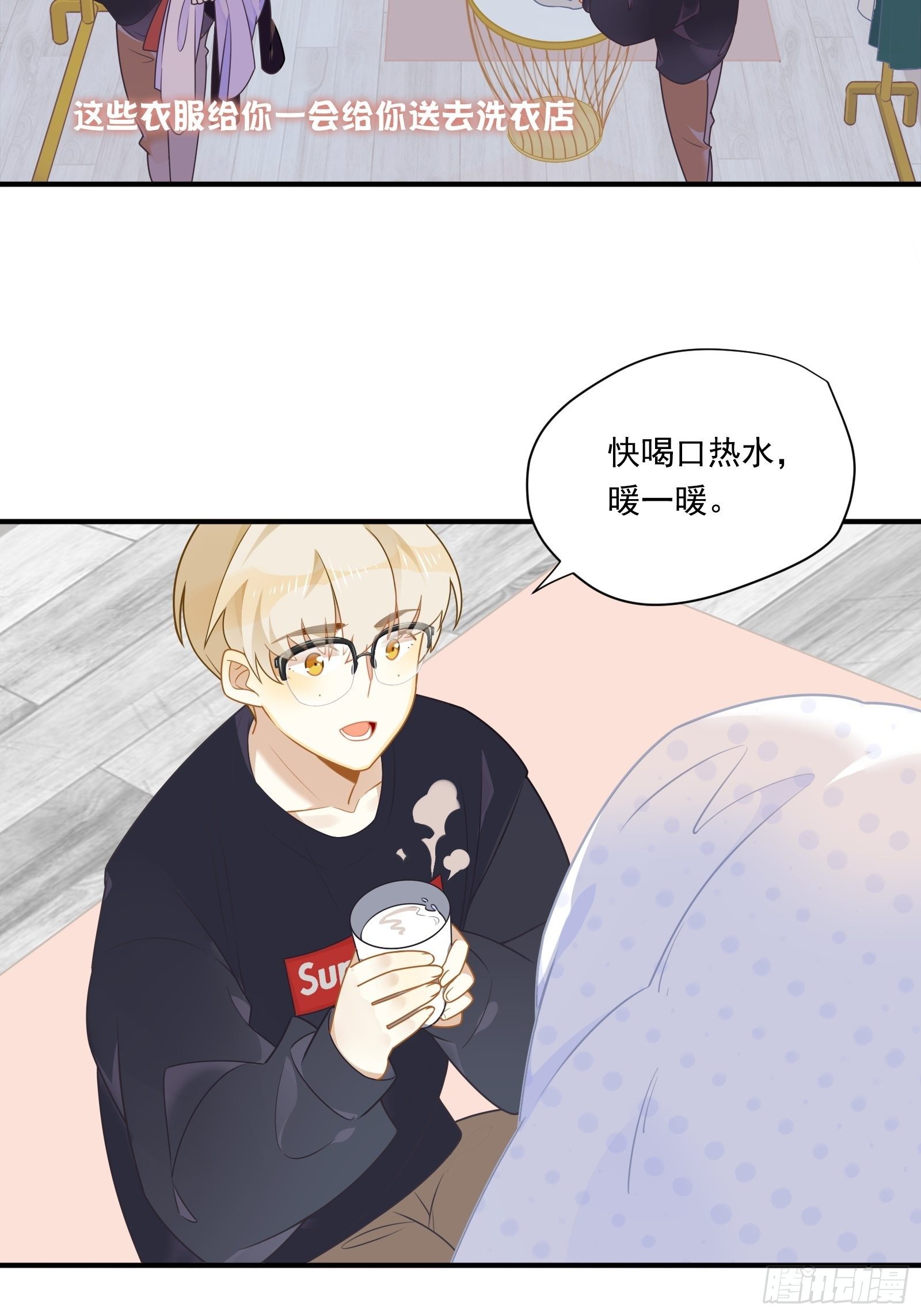 第3话 我是美鱼姐的人(1/2)-第5话