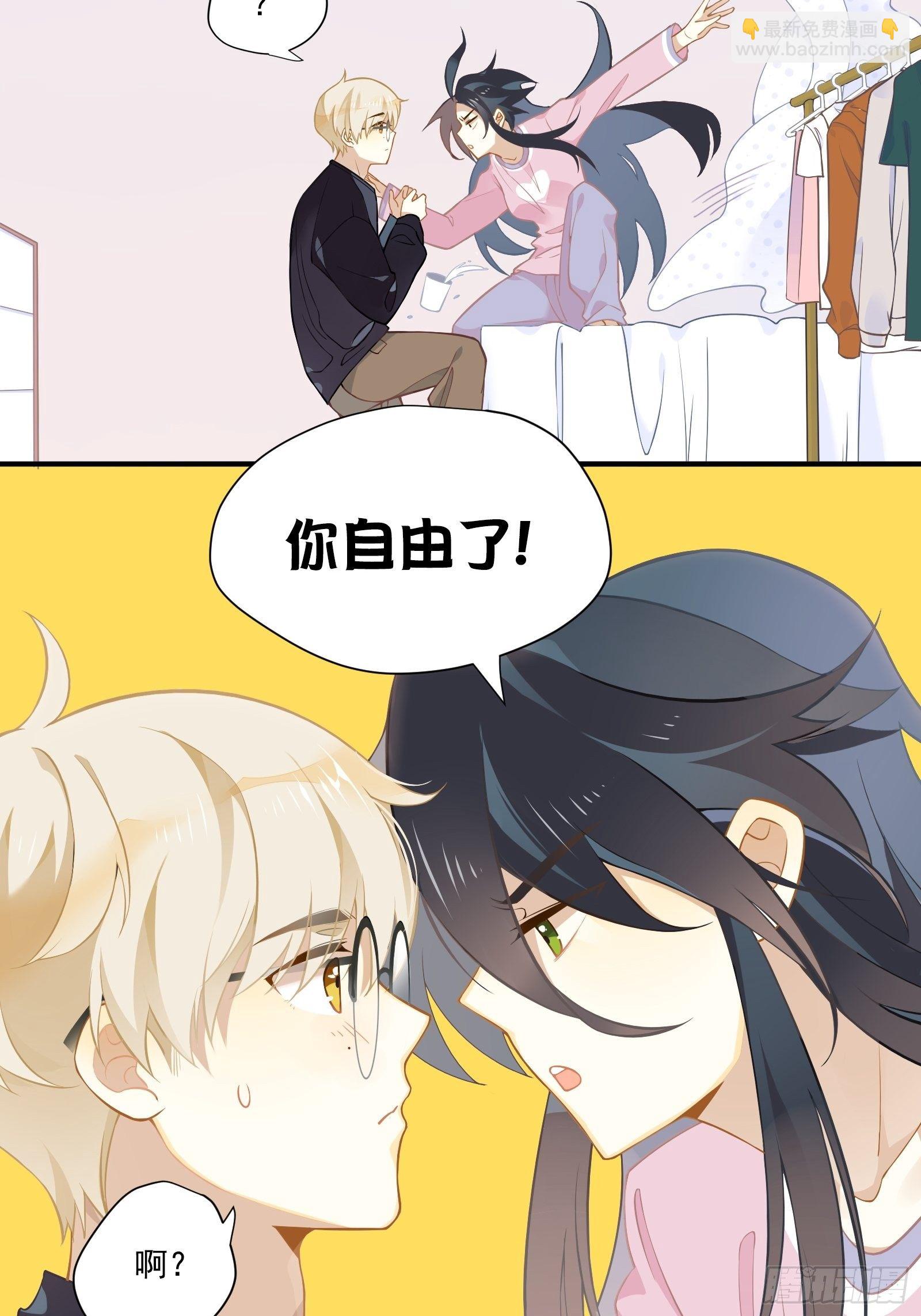 第3话 我是美鱼姐的人(1/2)-第5话