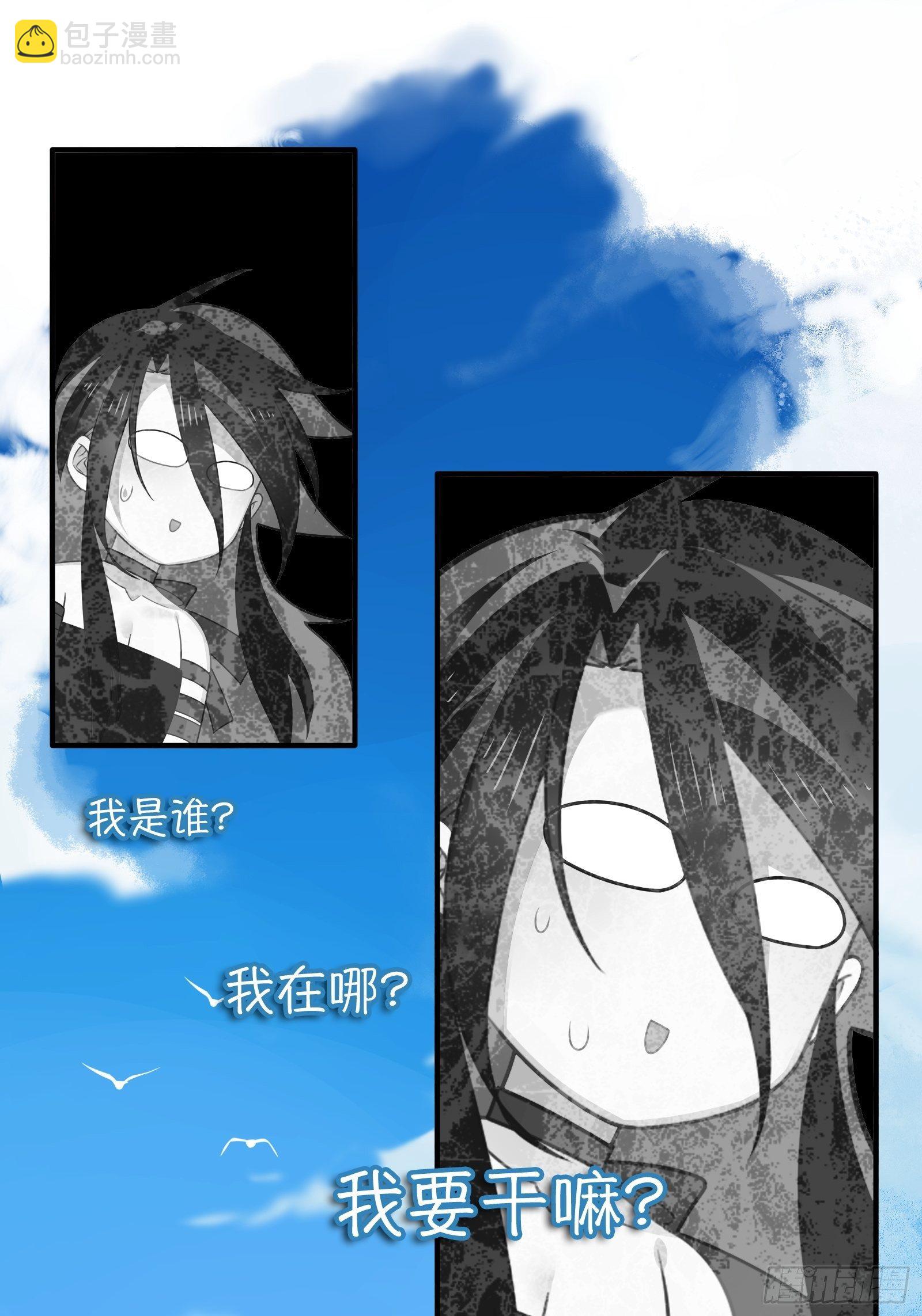 第3话 我是美鱼姐的人(1/2)-第5话