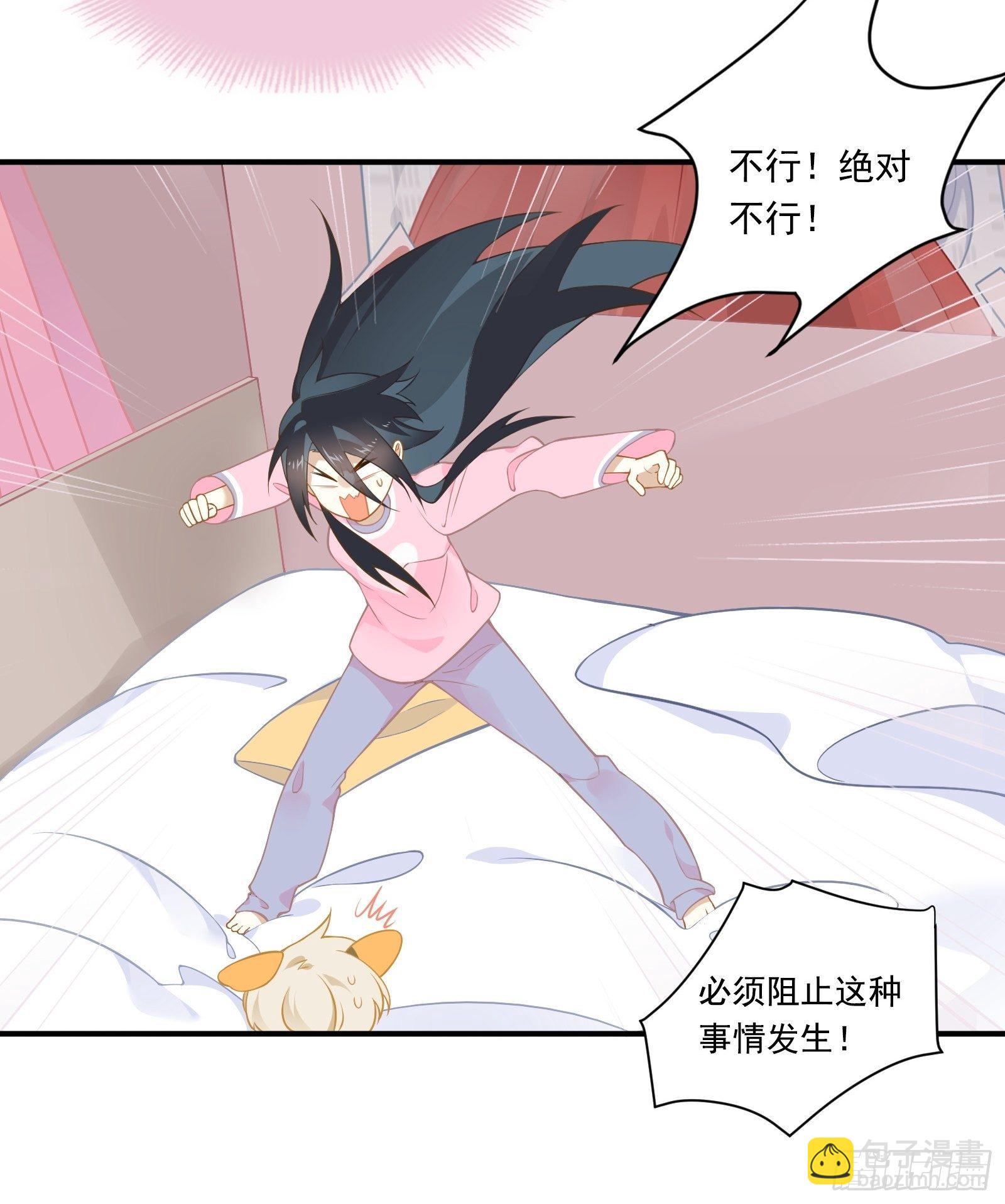 第3话 我是美鱼姐的人(1/2)-第5话
